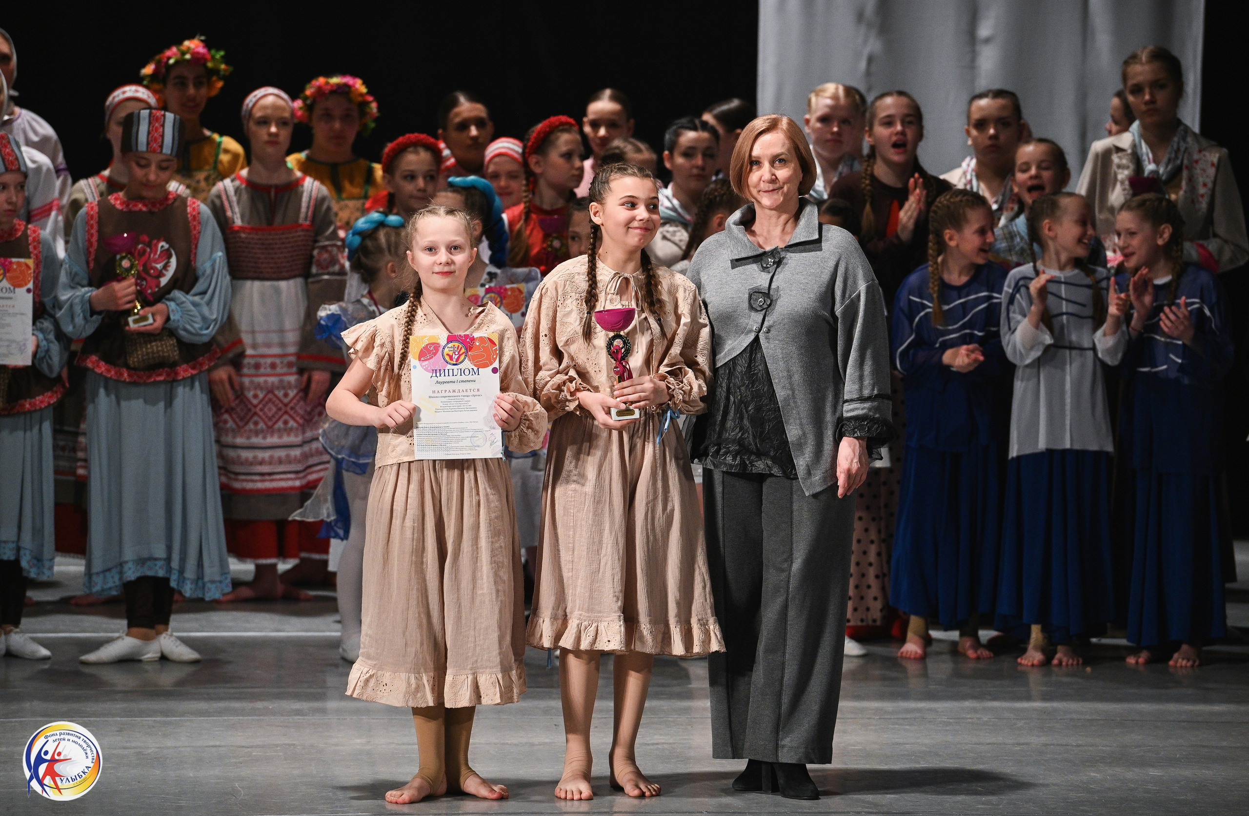 29.03.2026 Международный хореографический конкурс «Новые имена» г. Нижний Новгород. Медиастудия Фото Концепт