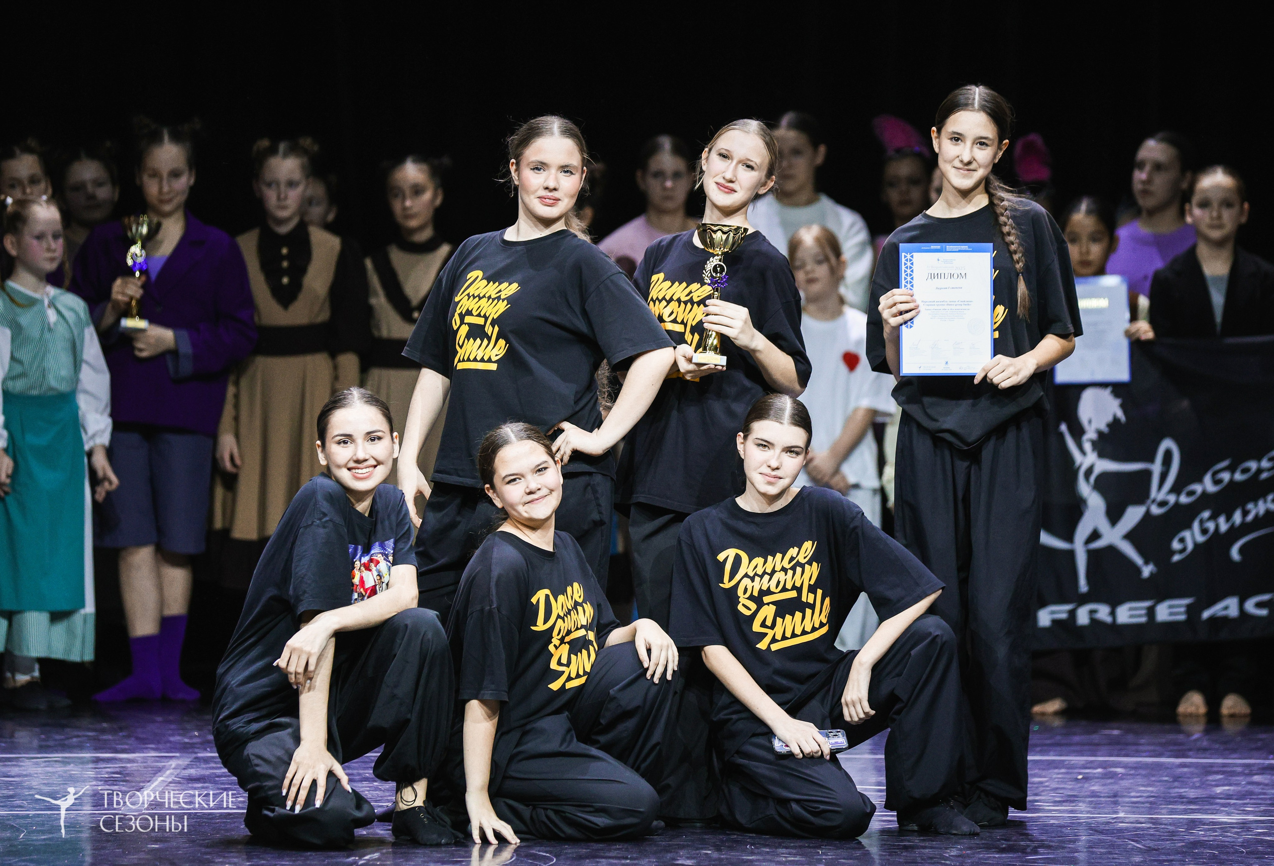 29.11.2025 IV Всероссийский конкурс «Всероссийская Танцевальная Олимпиада» г. Казань. Медиастудия Фото Концепт