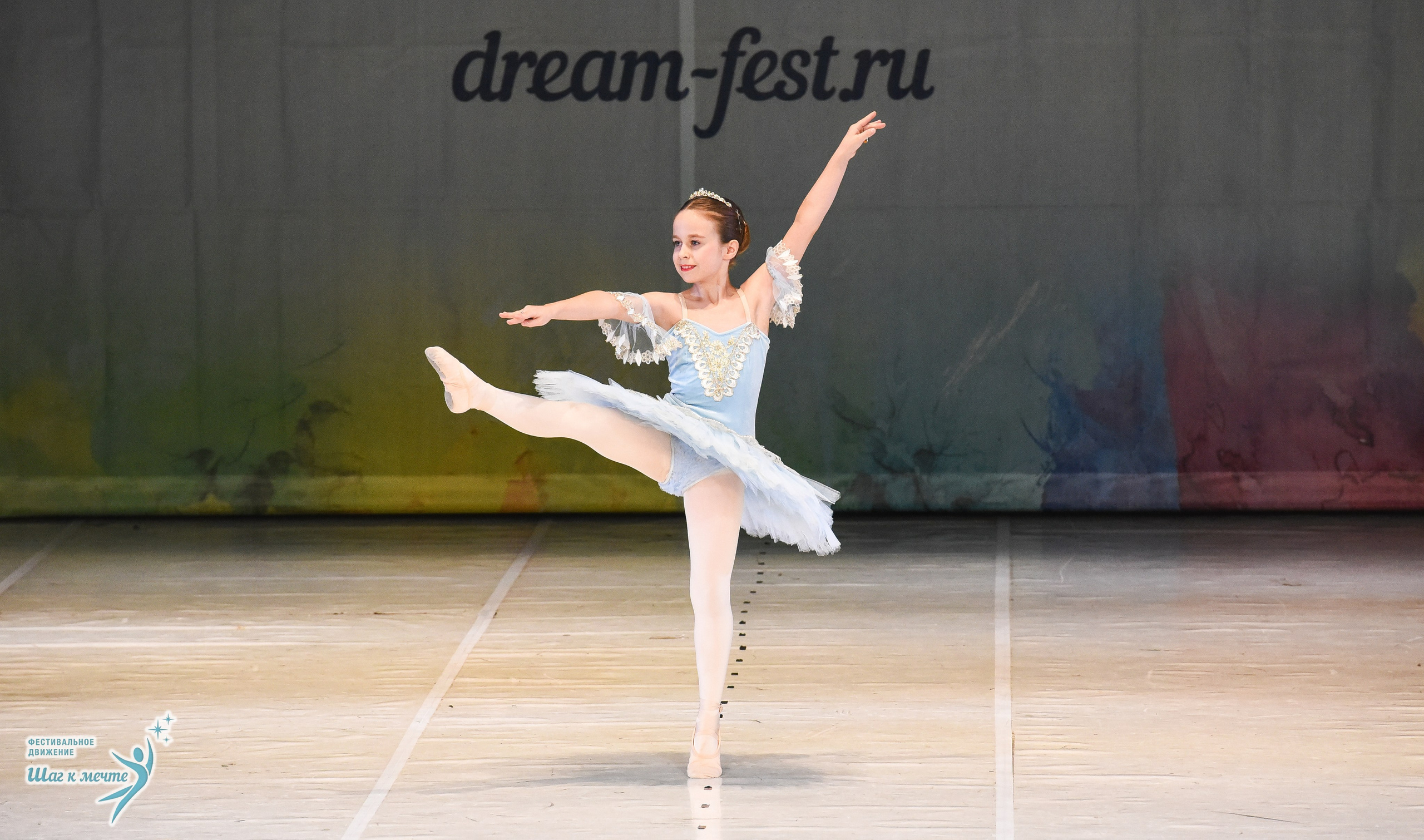 15.11.2025 Фестивальное движение «Шаг к мечте» г. Москва. Медиастудия Фото Концепт