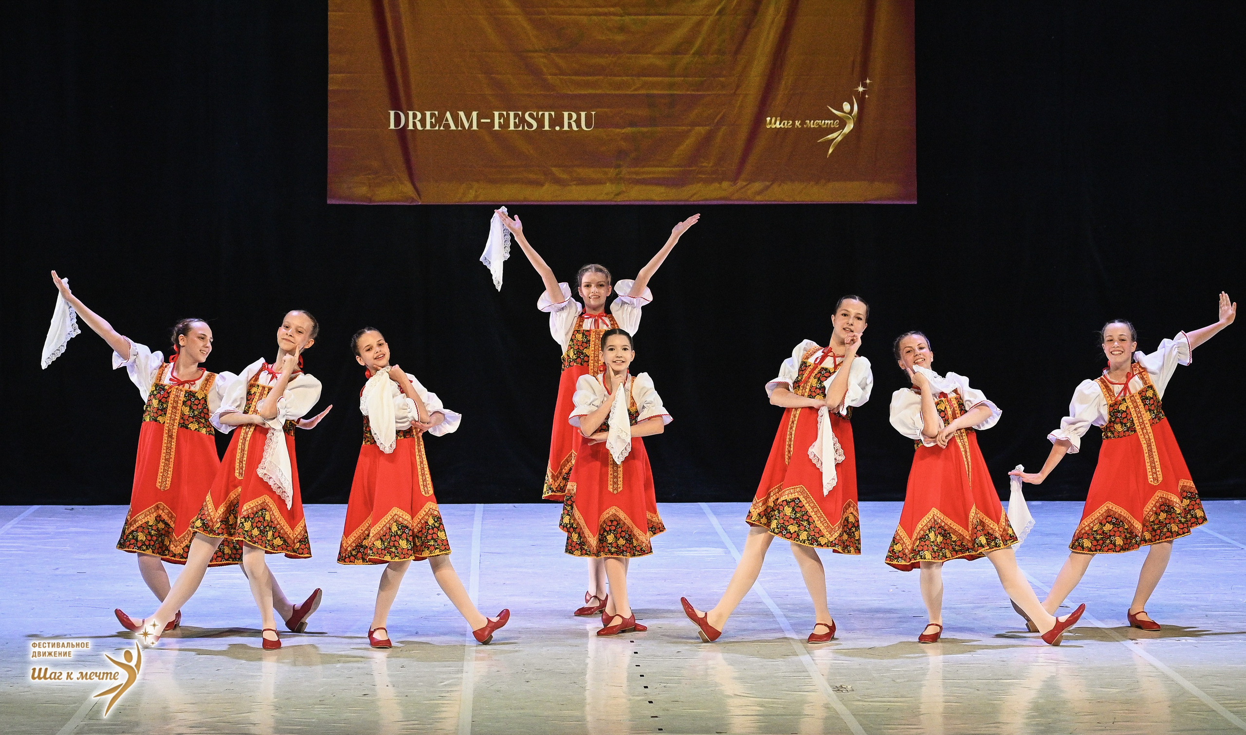 23.05.2026 «Шаг к мечте» Всероссийский фестиваль-конкурс «Диалог Танца» г. Москва. Медиастудия Фото Концепт