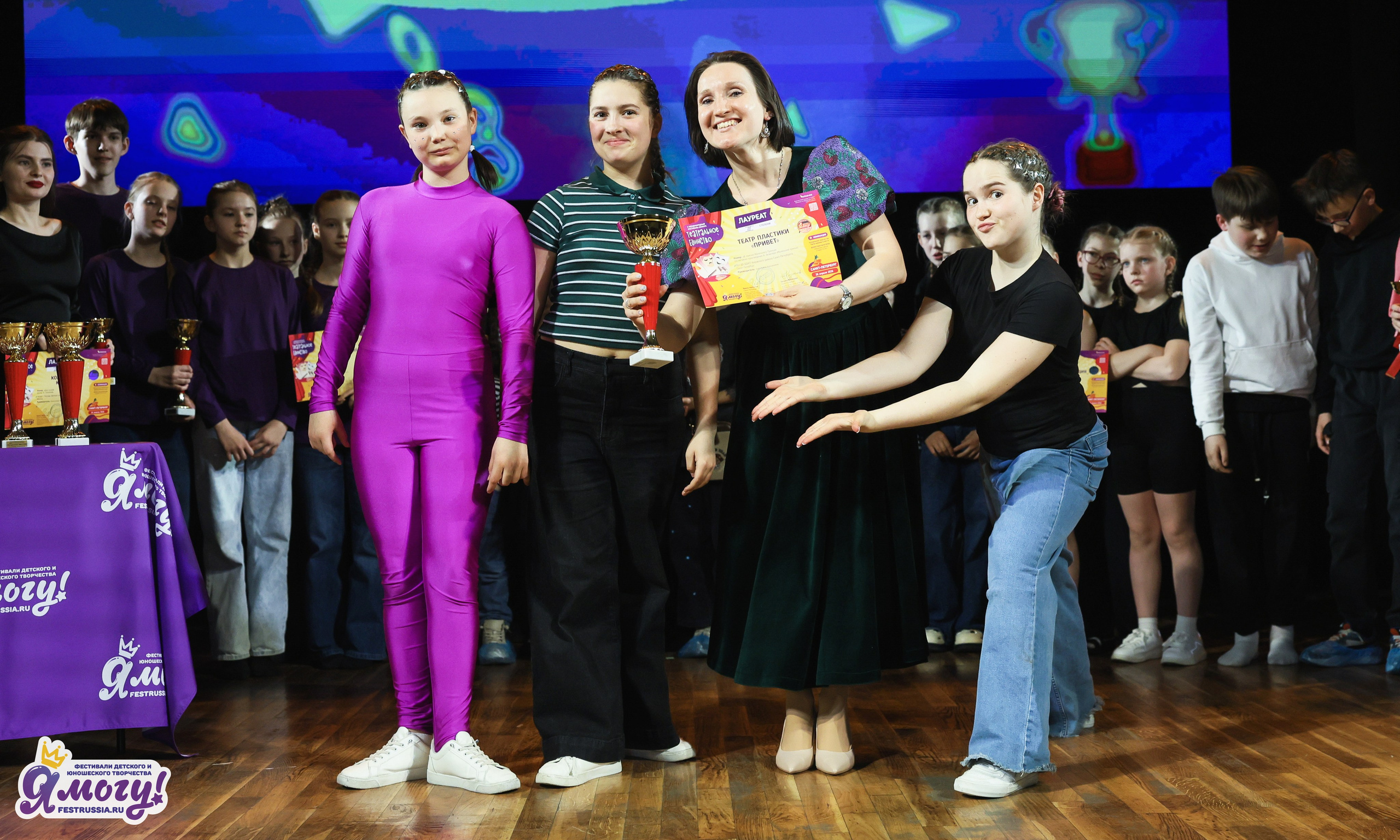 26.04.2026 «Я МОГУ!» X Международный фестиваль-конкурс «Театральное единство». Медиастудия Фото Концепт