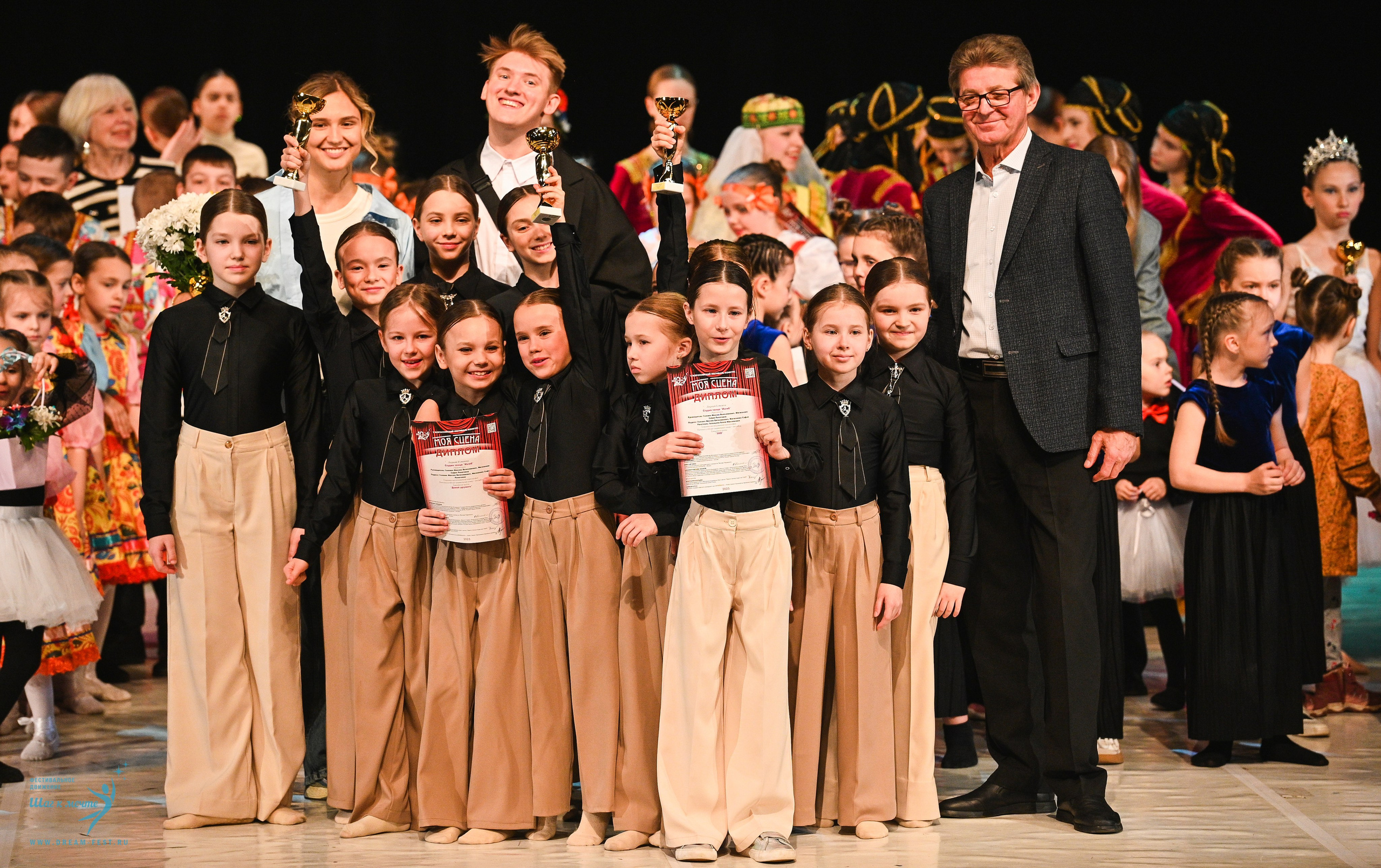 15.03.2025 «Моя Сцена» Фестивальное движение «Шаг к мечте» г. Москва. Медиастудия Фото Концепт