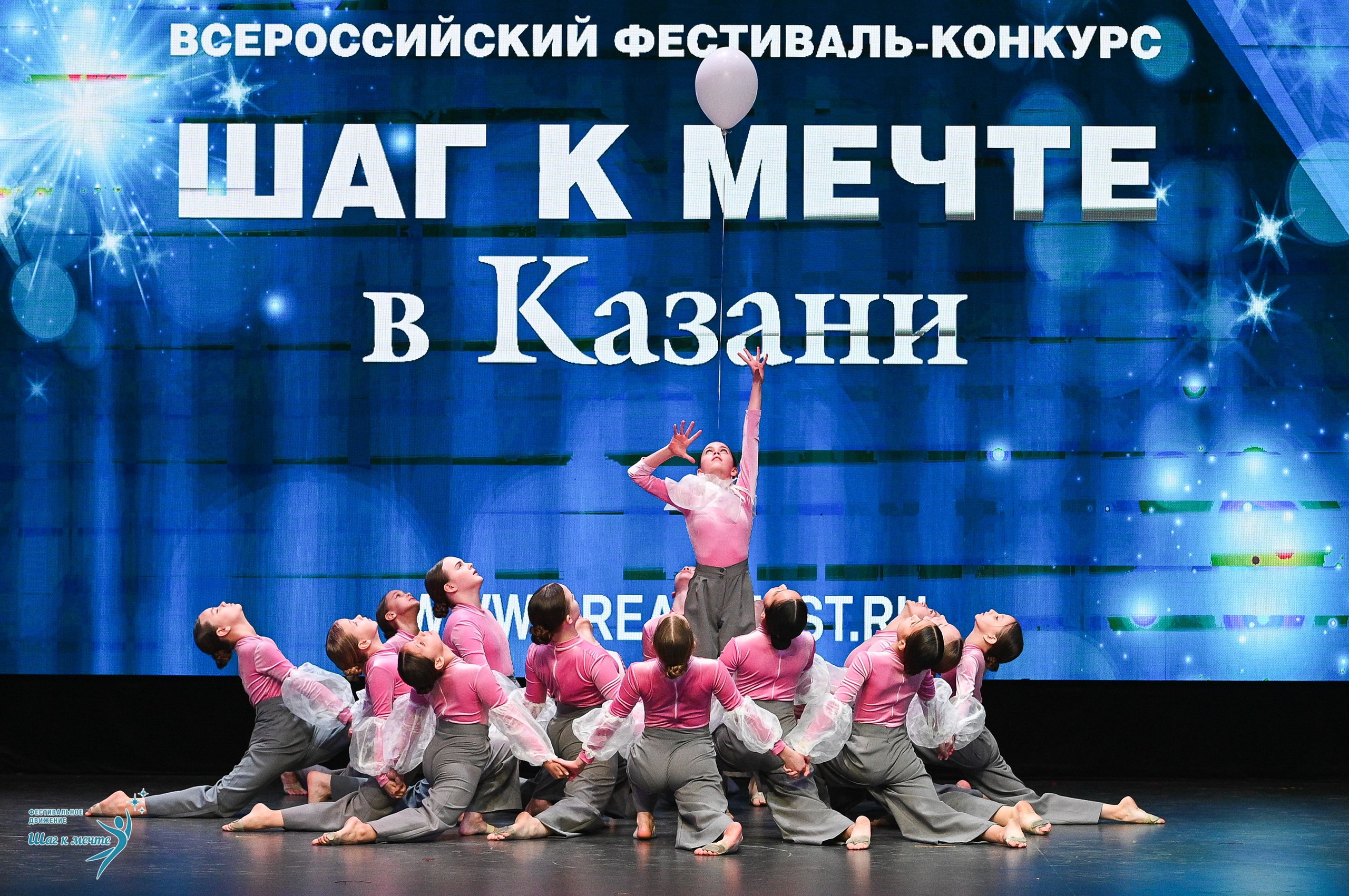 05.04.2025 Фестивальное движение «Шаг к мечте» г. Казань. Медиастудия Фото Концепт