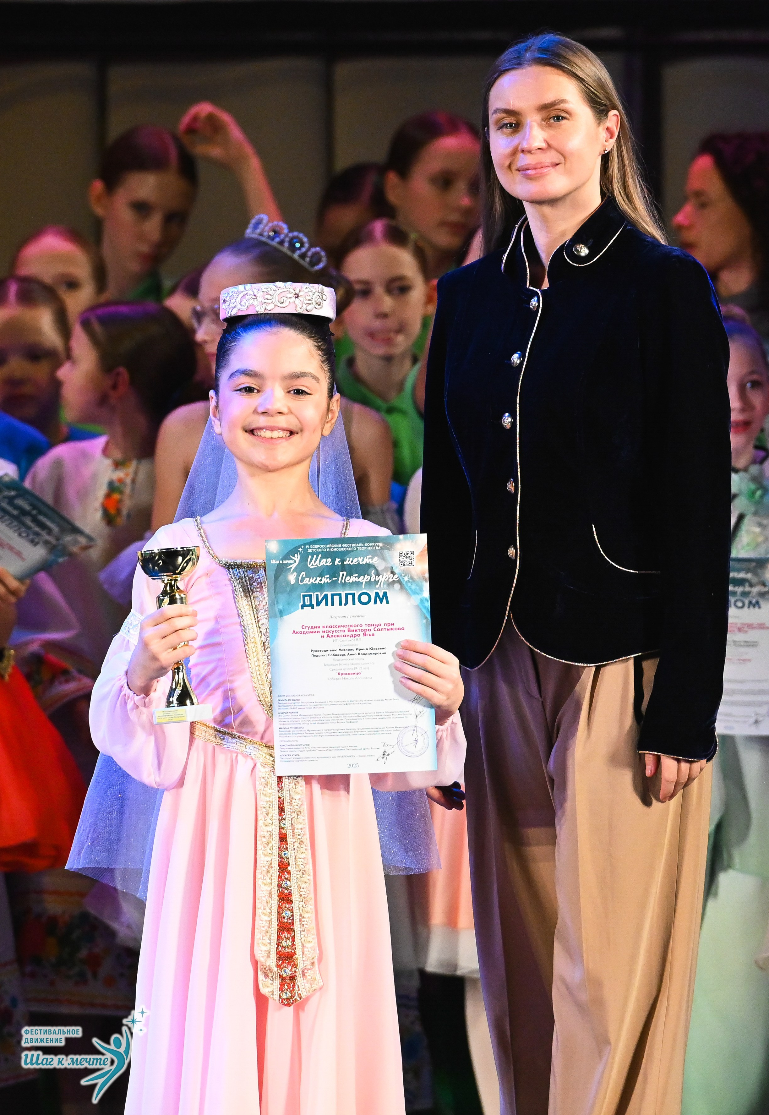 06.12.2025 Фестивальное движение «Шаг к мечте» г. Санкт-Петербург. Медиастудия Фото Концепт