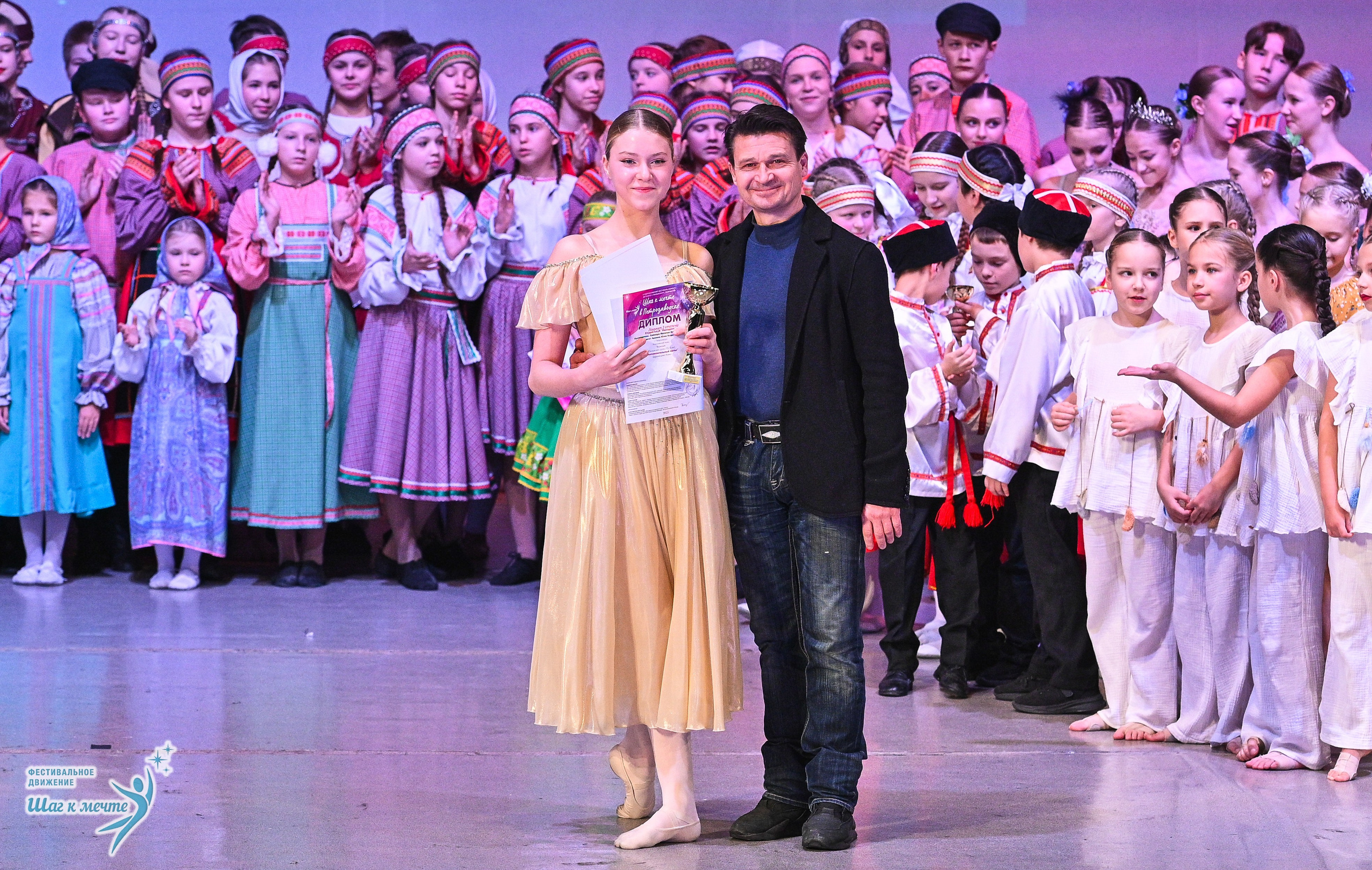 29.11.2025 Фестивальное движение «Шаг к мечте» г. Петрозаводск. Медиастудия Фото Концепт