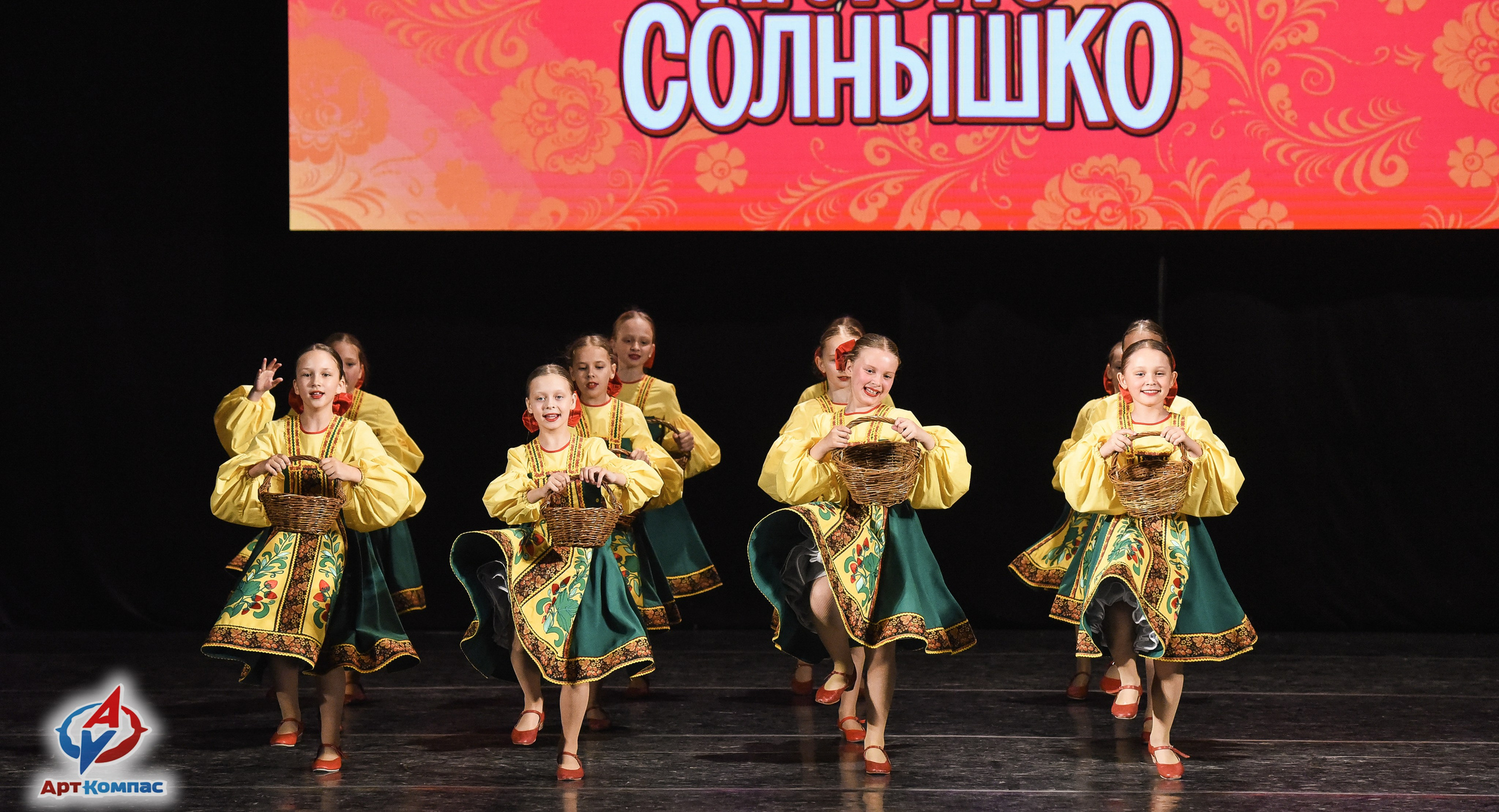 16.05.2026 Всероссийский конкурс народного творчества «Красно Солнышко» г. Нижний Новгород. Медиастудия Фото Концепт