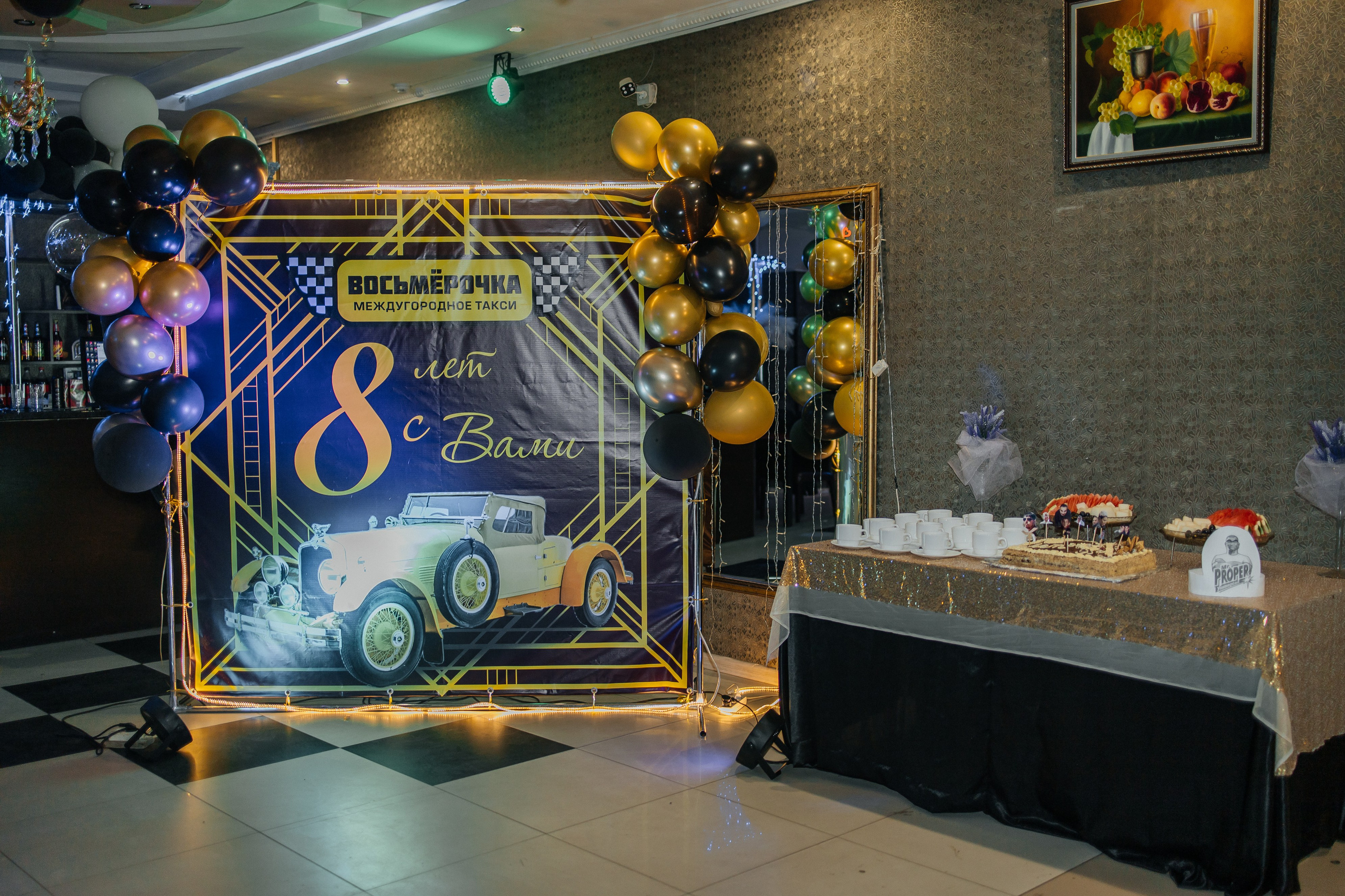 Такси «Восьмёрочка» 8 лет. Фотограф Нестратенко Станислав г. Шилка, г. Чита