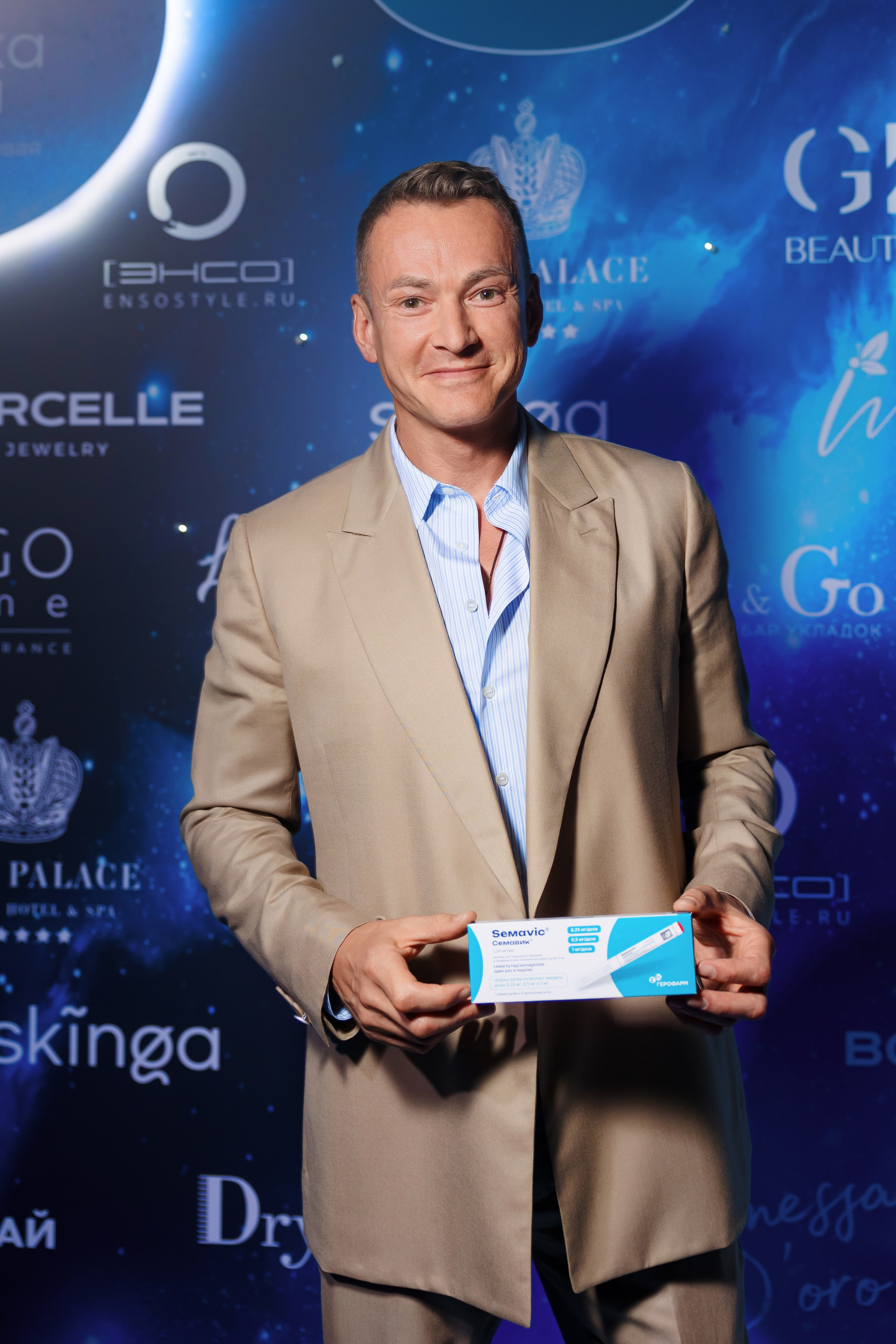 Презентация продукта «Семавик» | Герофарм. Репортажный фотограф Семён Борисов | Москва