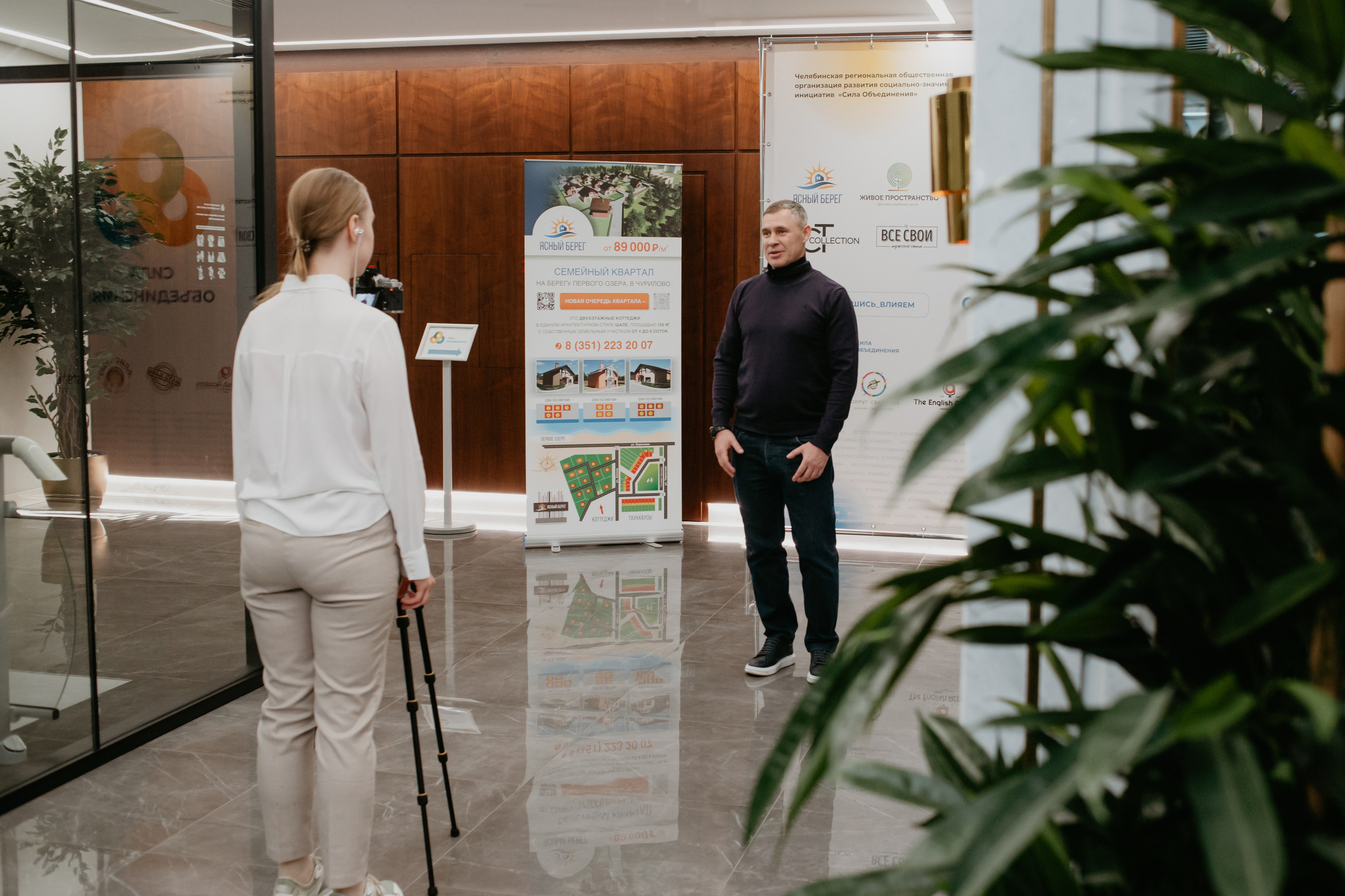 Конференция. Сила объединения. Фотограф в Челябинске Ополихина Анна