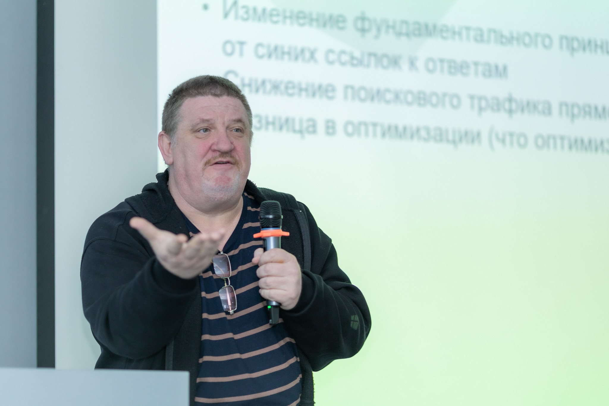 Конференция «Хорошие SЕОшники» 2026. Репортажный фотограф в Москве Екатерина Ремезова