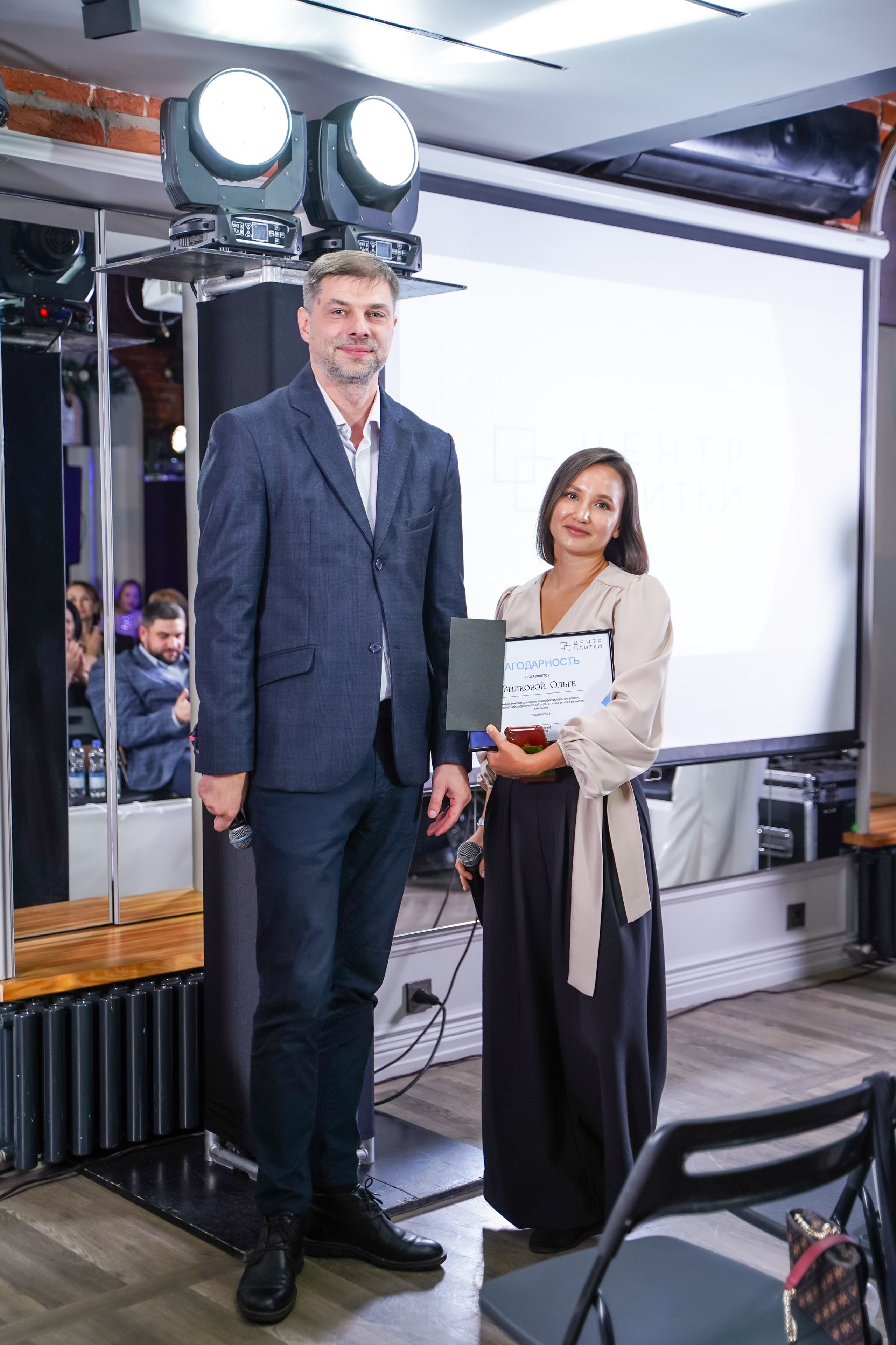 Конференция. Фотограф Надежда Жемкова. Фотосъёмка, ретушь, фотомонтаж для вас и вашего бизнеса