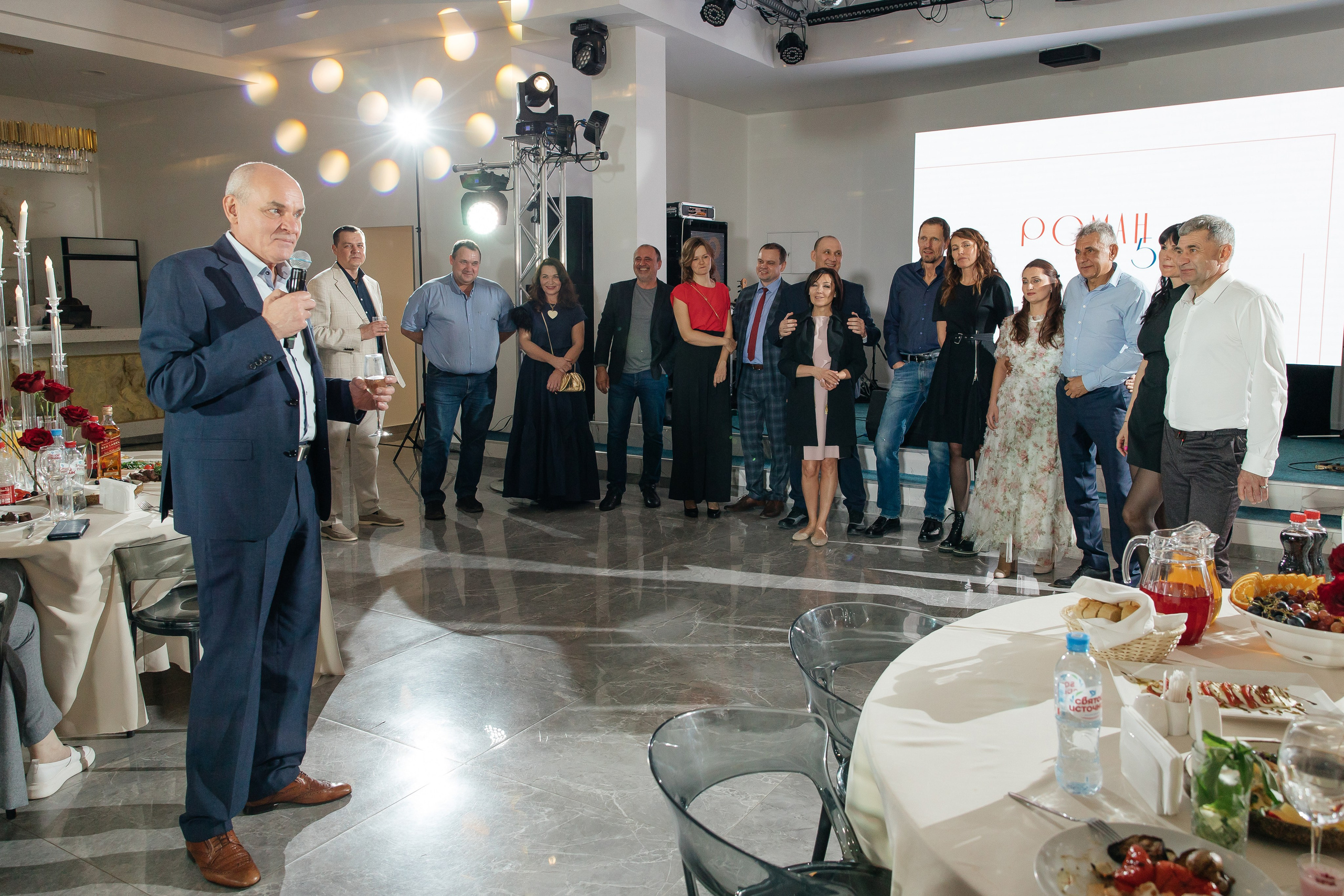 День рождения