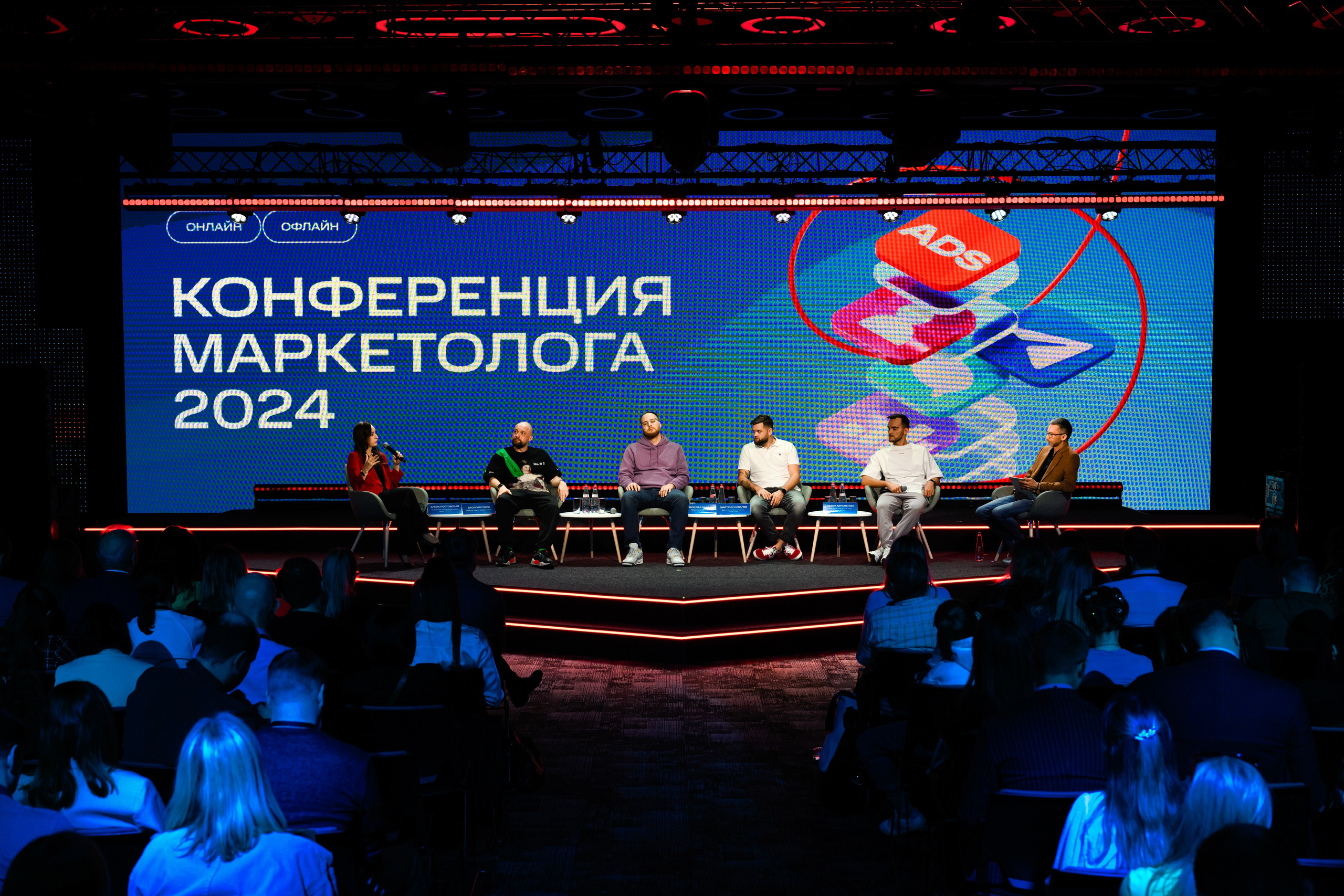 MTS ADS| Большая конференция маркетолога. Портфолио