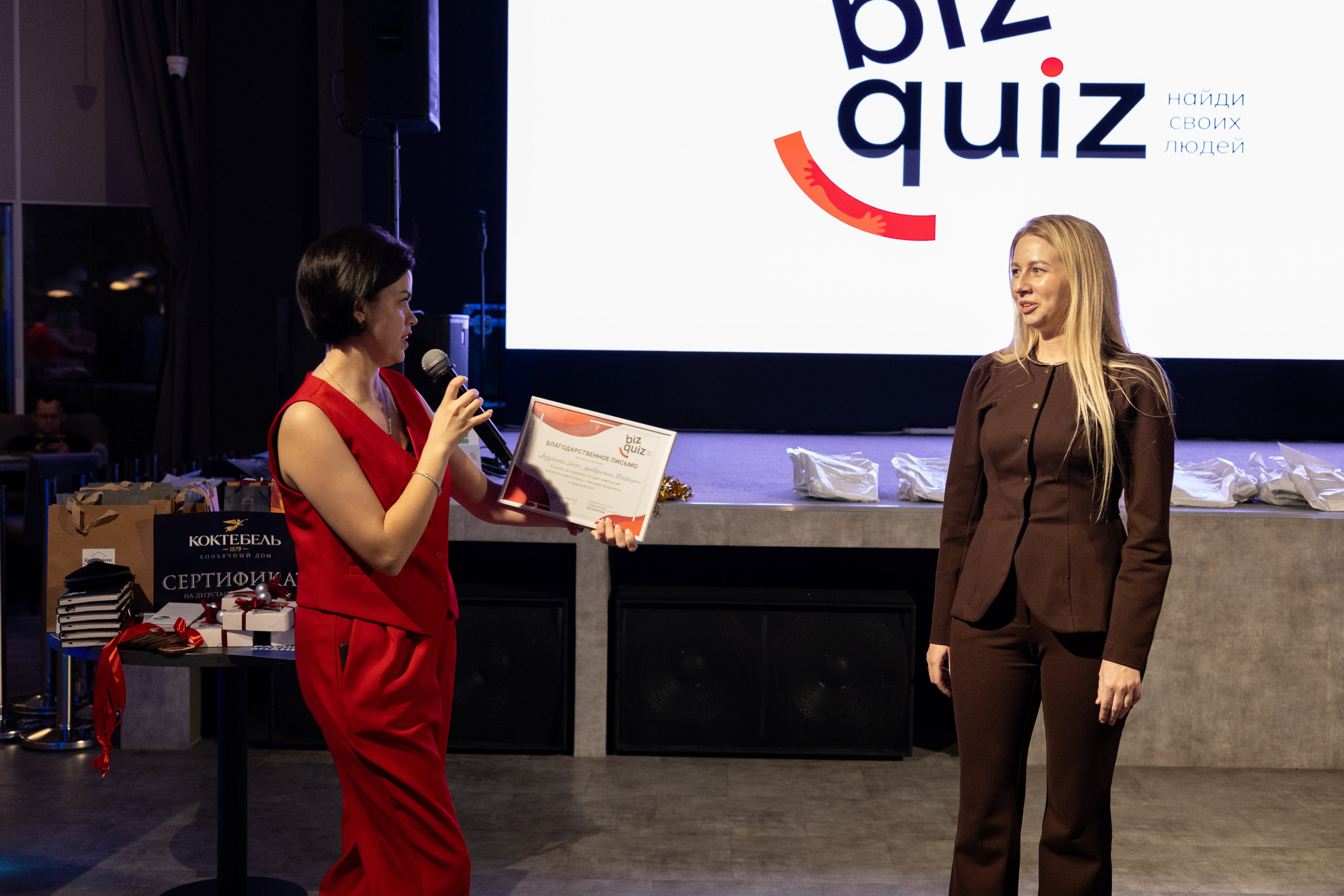 13ая BIZ QUIZ: деловая игра | Красноярск. Фотограф Красноярск съемки лавстори, фотосессия в студии, портретная съемка, творческие фотосессии