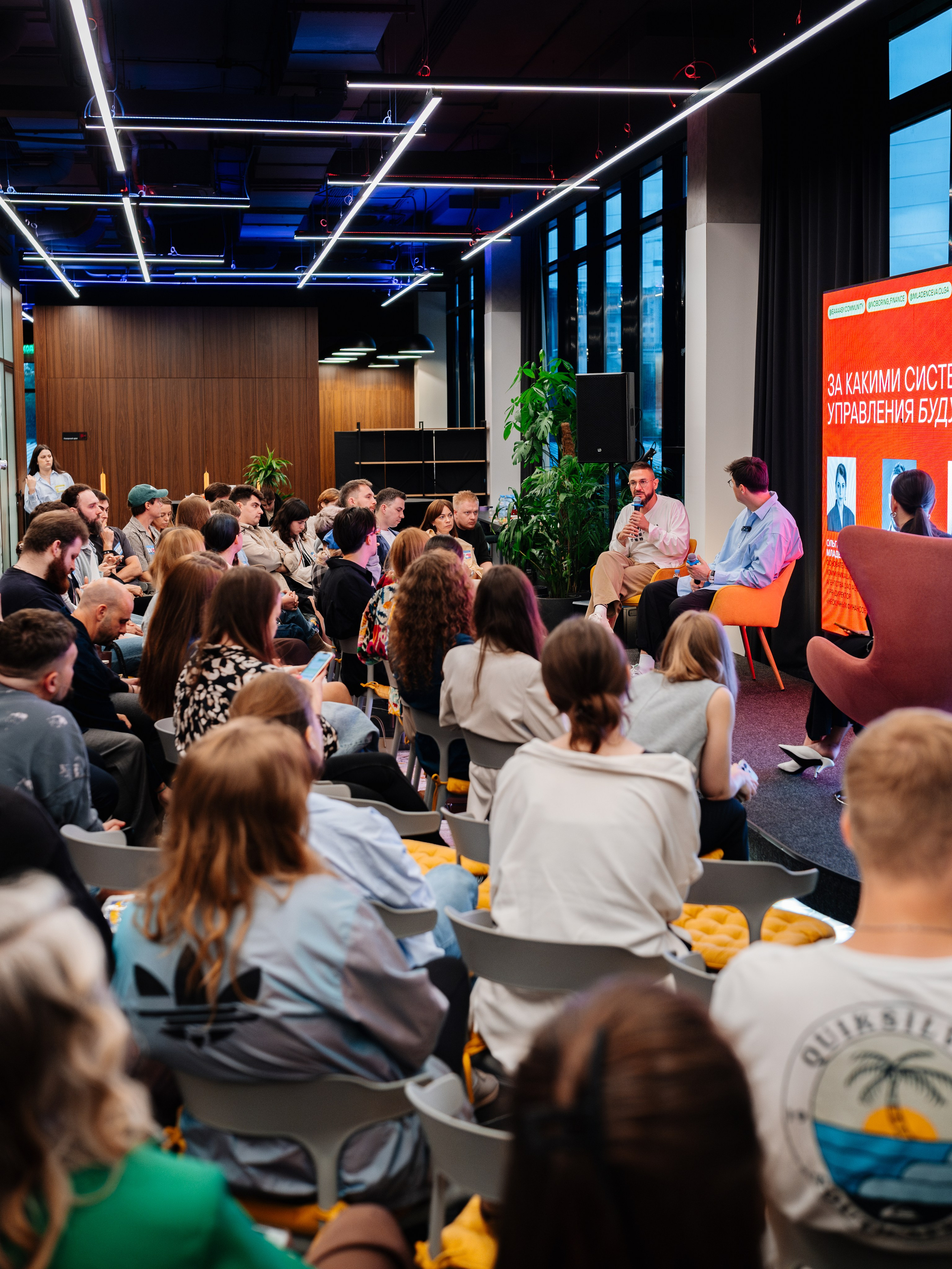 Нескучные финансы х Изионисты. Репортажный и портретный фотограф в Москве Илья Спиридонов
