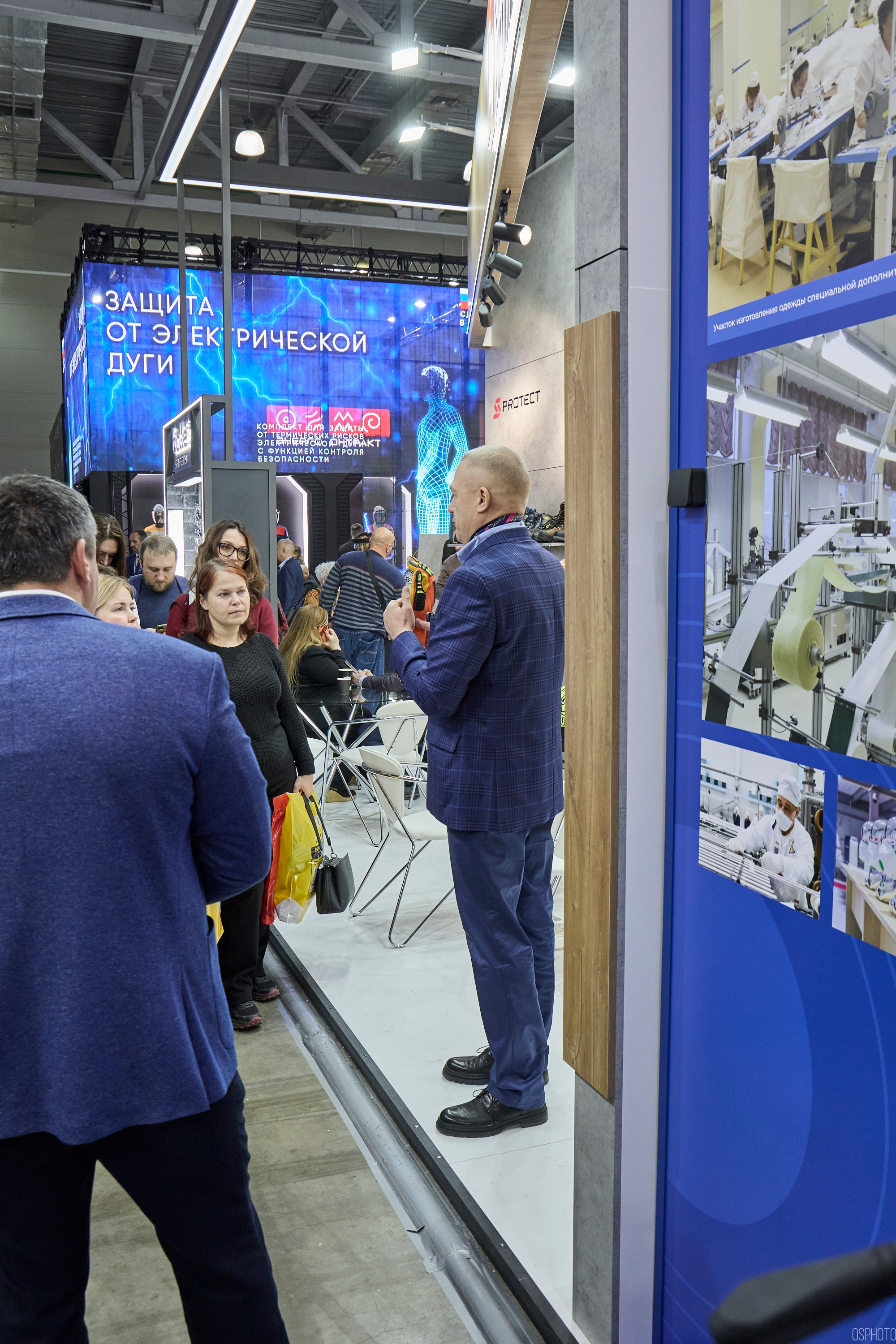 Выставка «Безопасность и охрана труда» | Крокус Экспо. OSPhoto