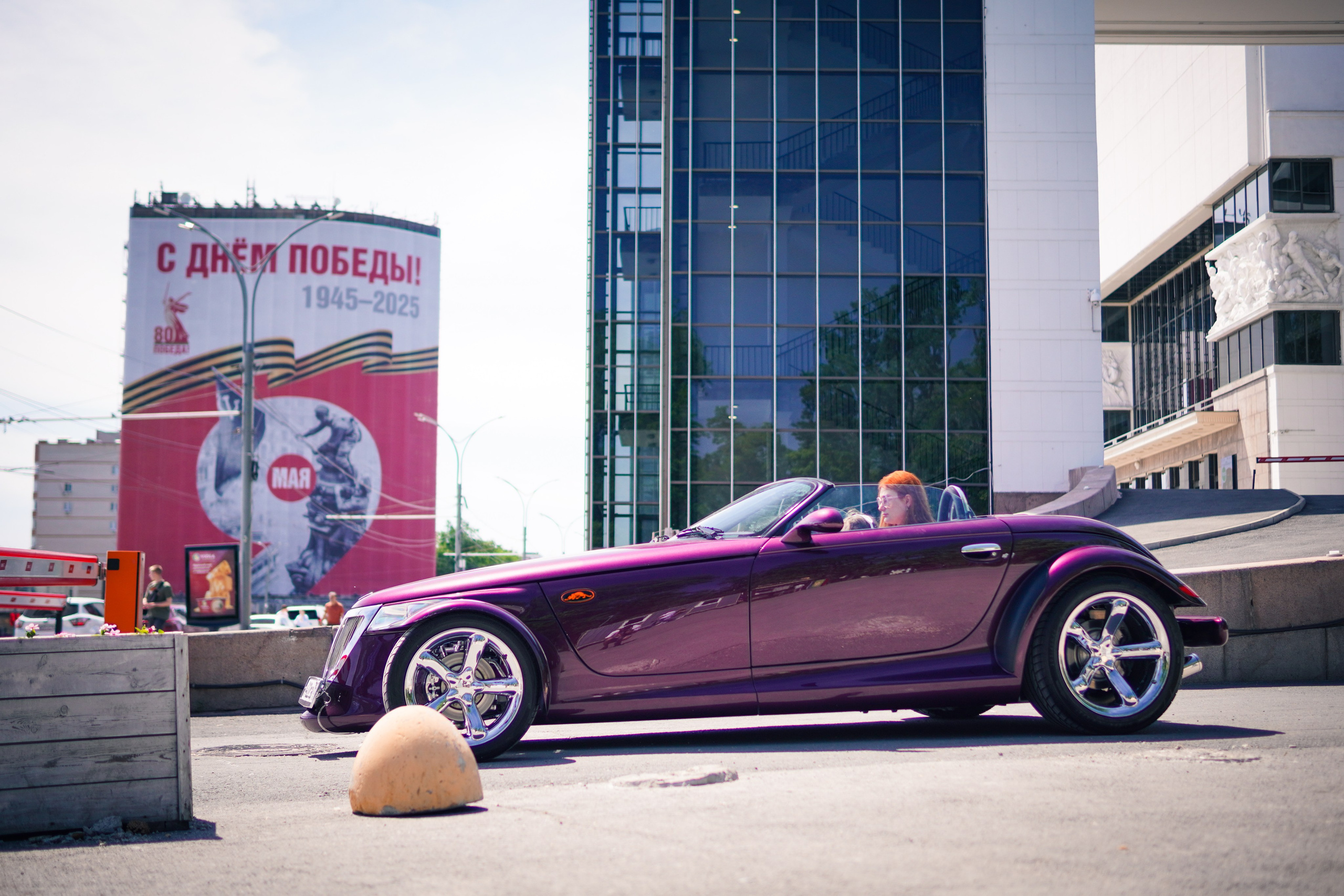 Plymouth Prowler 1998. AutoAlexArt