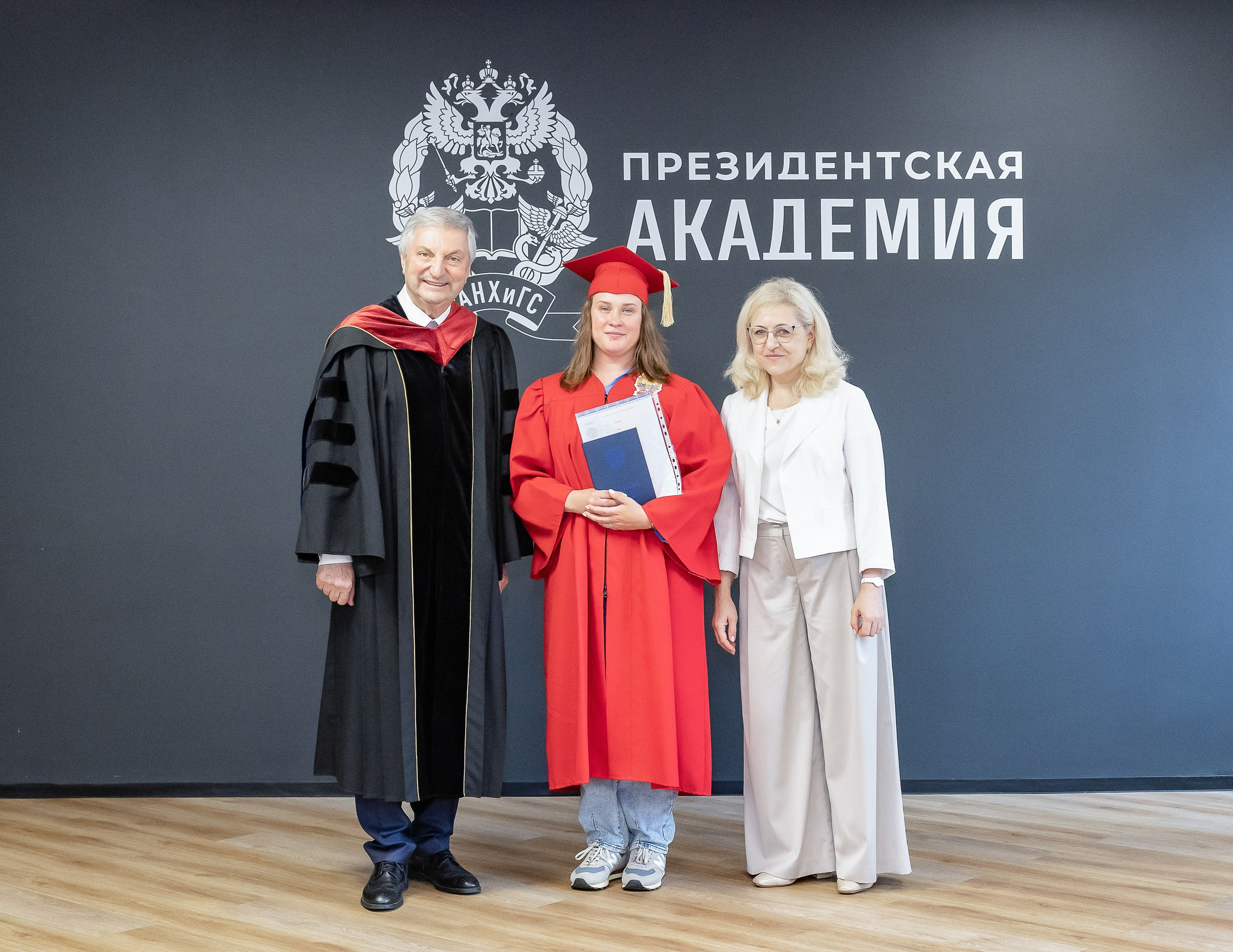 Вручение дипломов об окончании обучения в Президентской академии РАНХиГС. Фотограф Владимир Охрименко