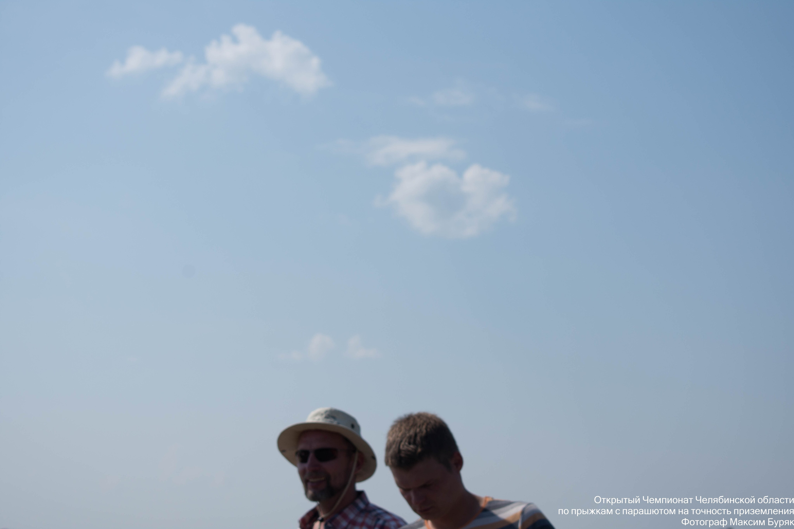 Парашютный спорт. Фотограф Максим Буряк