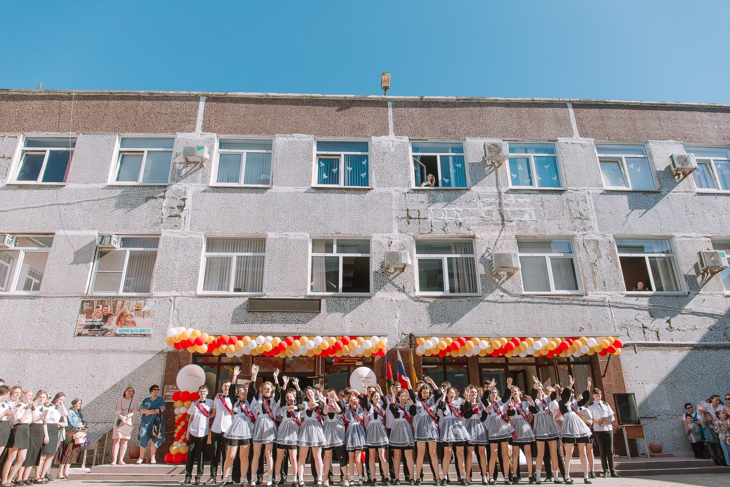 11 класс 33 школа. Выпускные альбомы Натальи Бутко: Новороссийск, Анапа, Геленджик