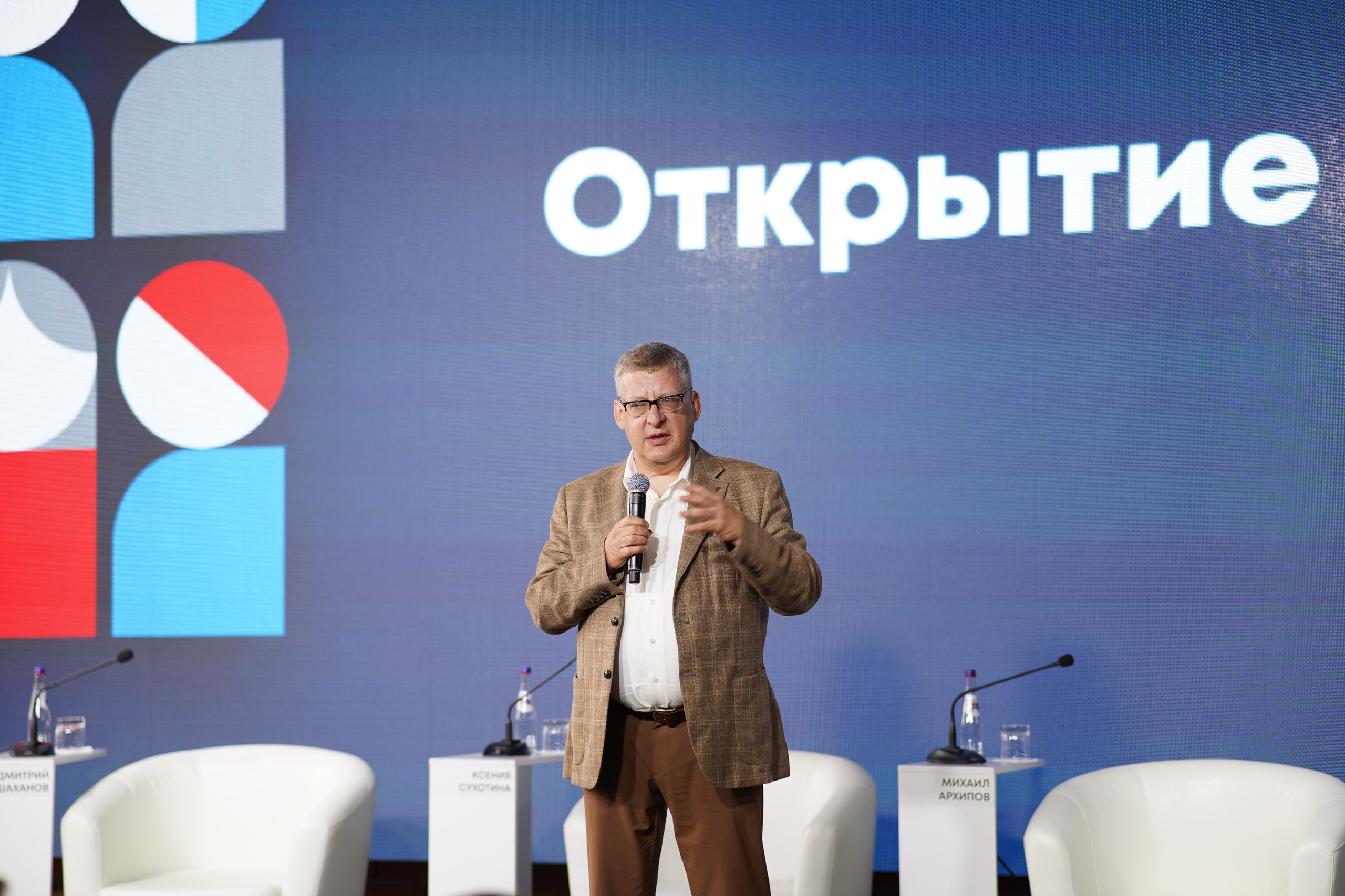 КОНФЕРЕНЦИЯ. БАНКЕТ-ХОЛЛ. Свадебный фотограф Наталья Помазкина | Репортаж Екатеринбург Москва