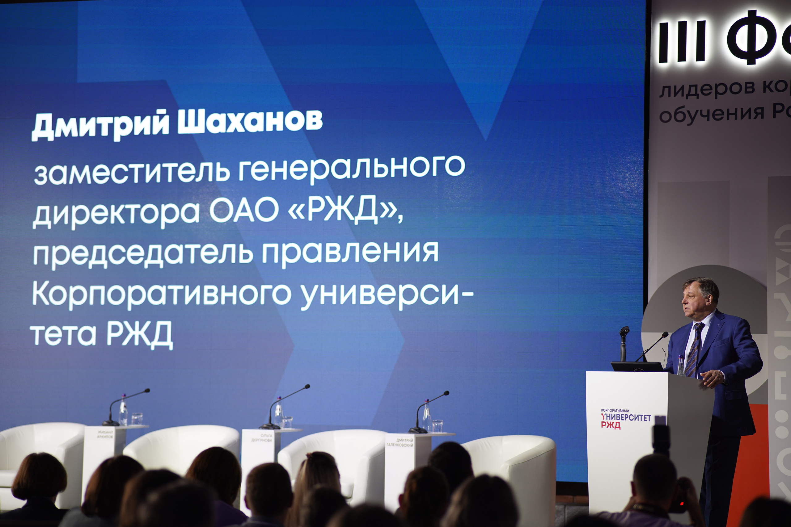 КОНФЕРЕНЦИЯ. БАНКЕТ-ХОЛЛ. Свадебный фотограф Наталья Помазкина | Репортаж Екатеринбург Москва
