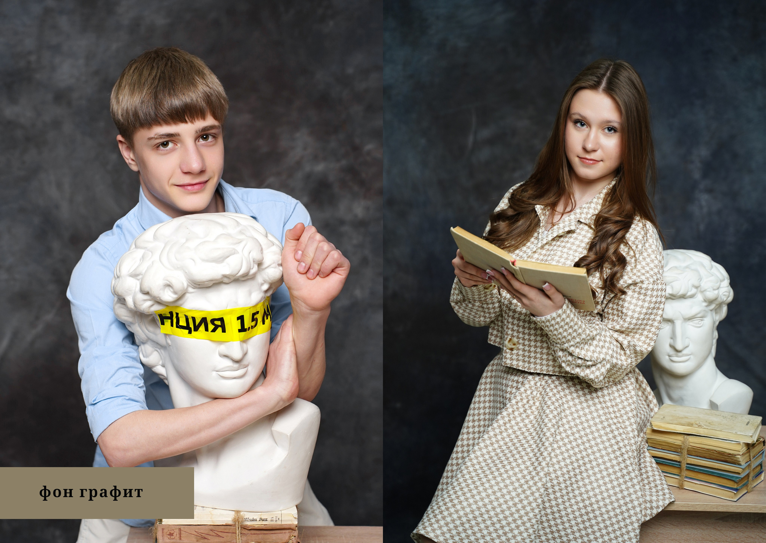 Фоны для портретов. MEMENTO.Выпускные альбомы, школьные, юбилейные и другие книги. Ростов-на-Дону