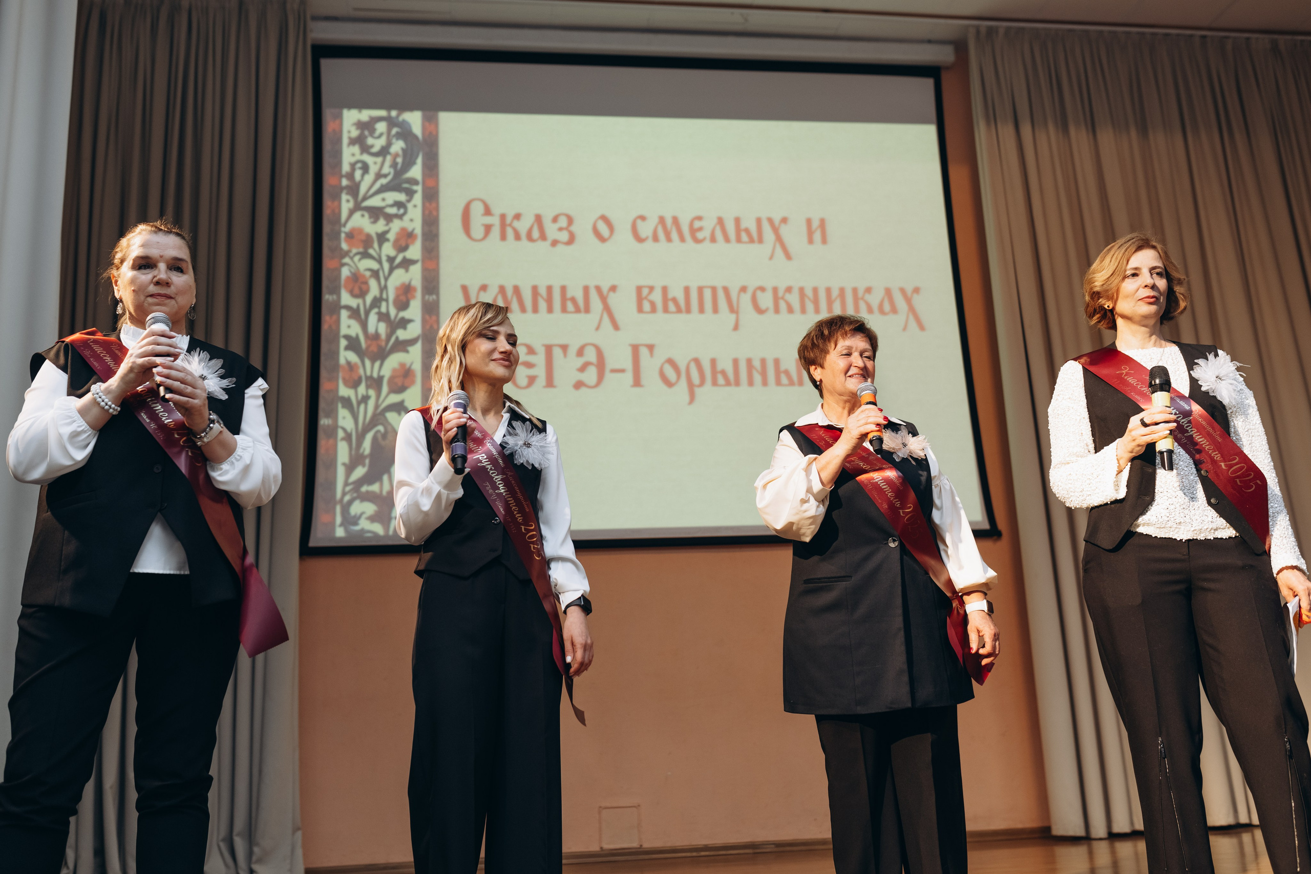 Последний звонок концерт+ фотозона. Фотограф Людмила Оюн