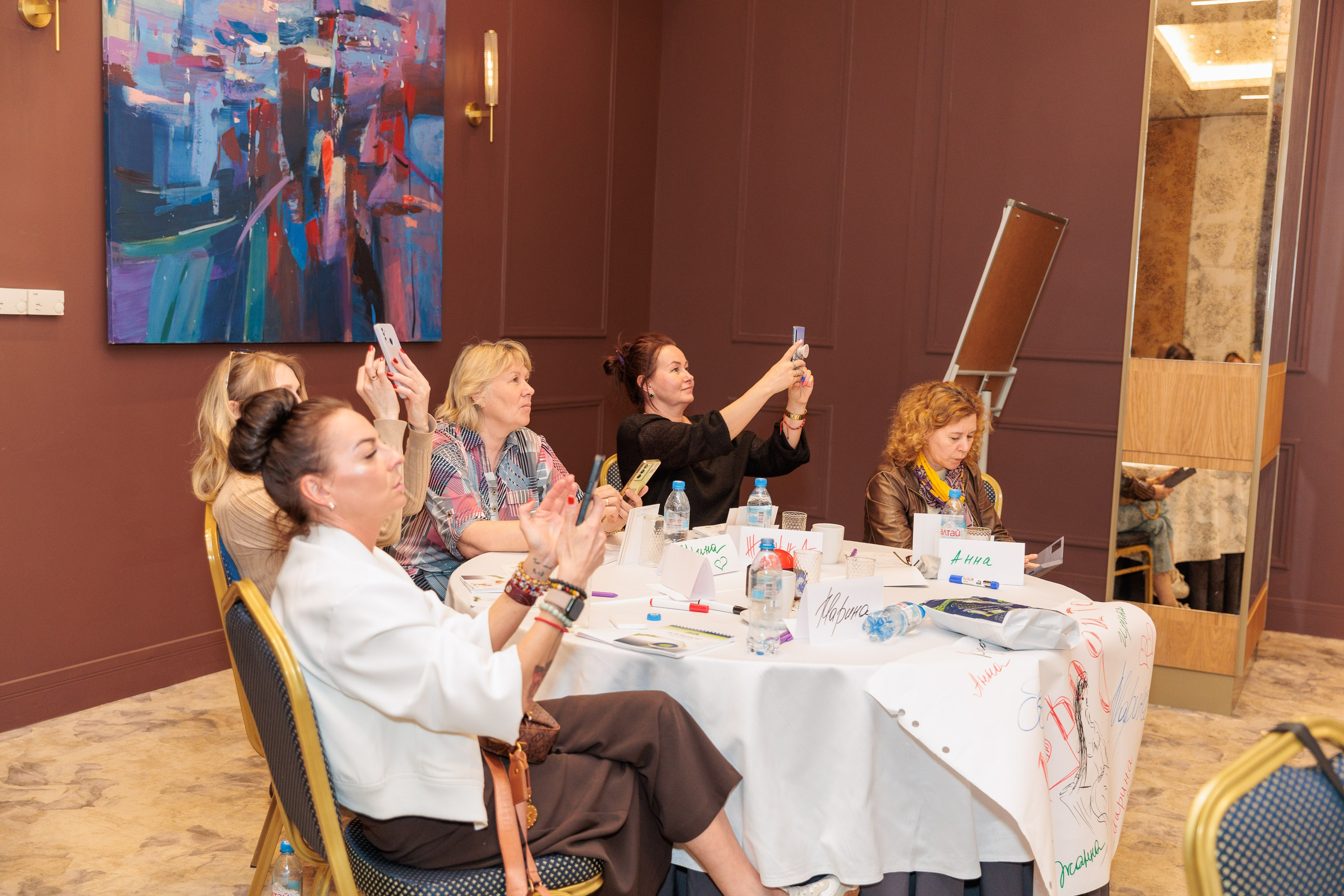 Семинары и тренинги. Серия 54