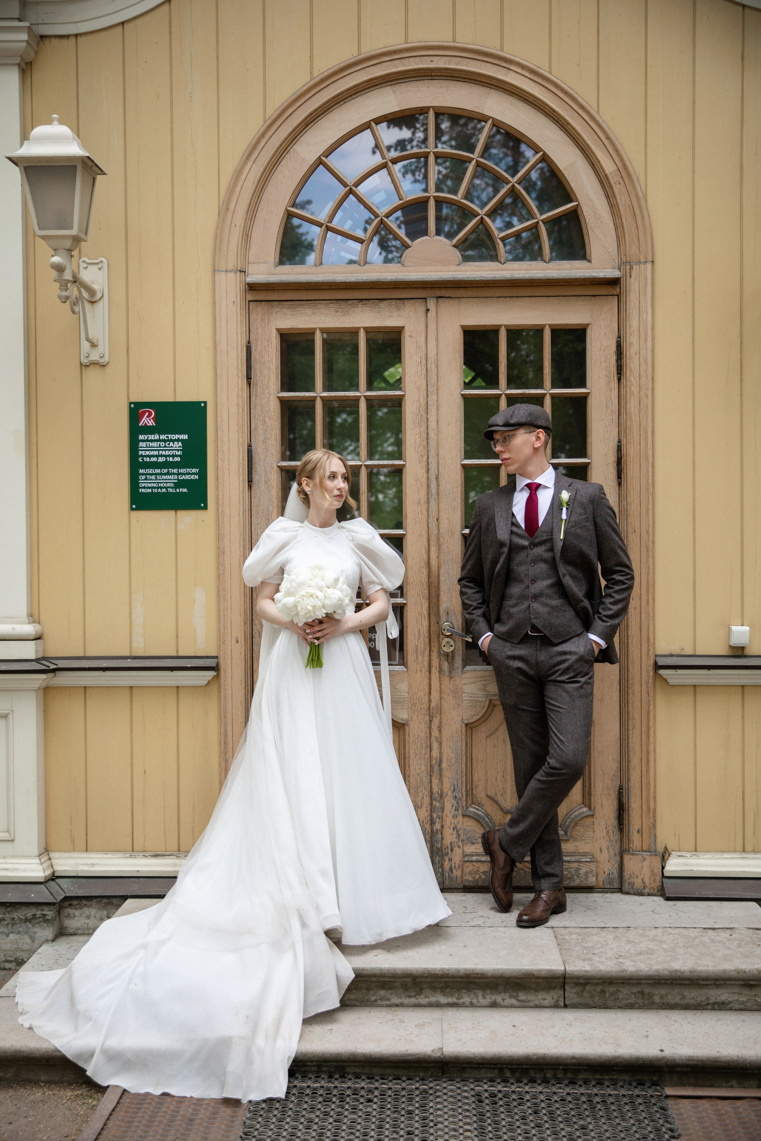 Настя и Данил. Свадебный и портретный фотограф