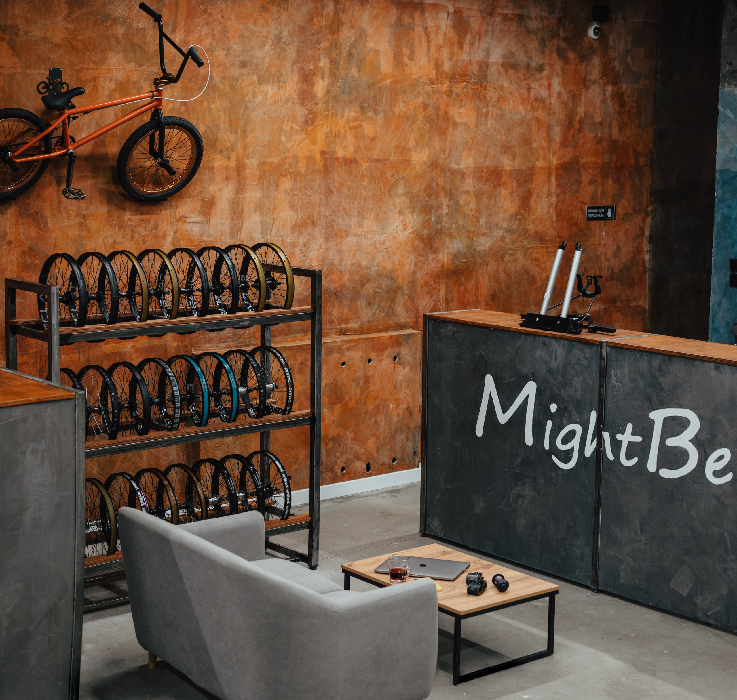 Магазин BMX Might Be. Юлия Суббоцкая