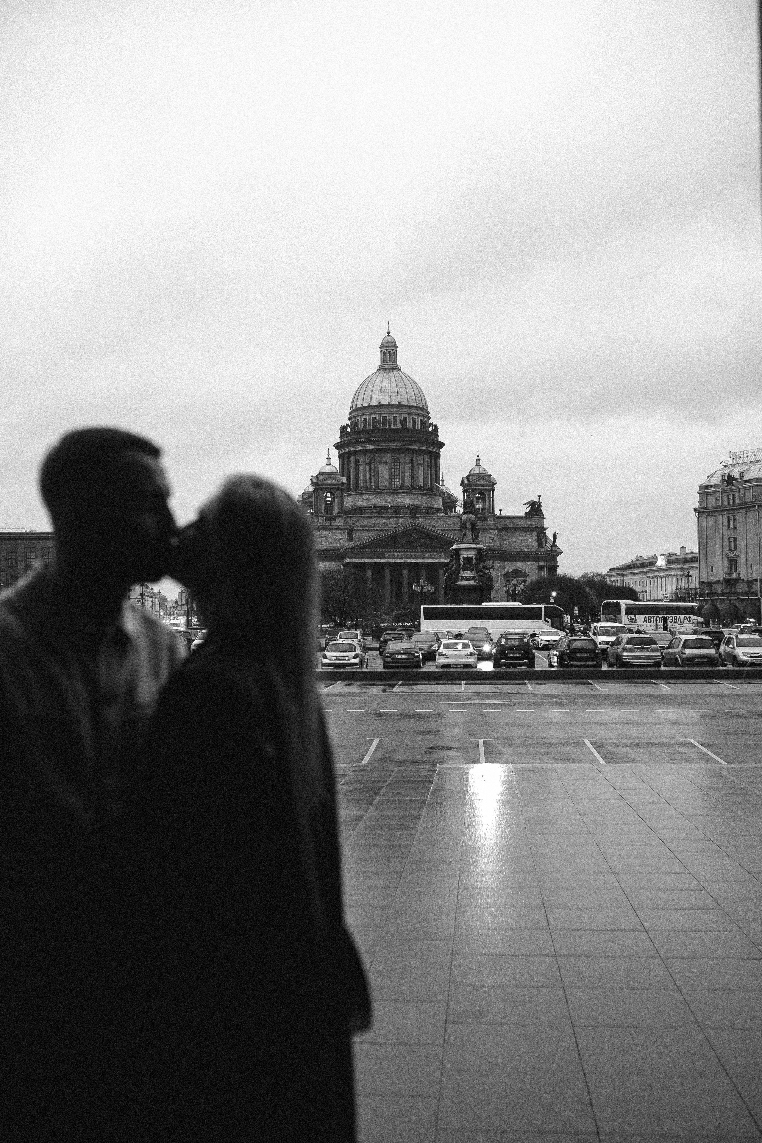 Предложение