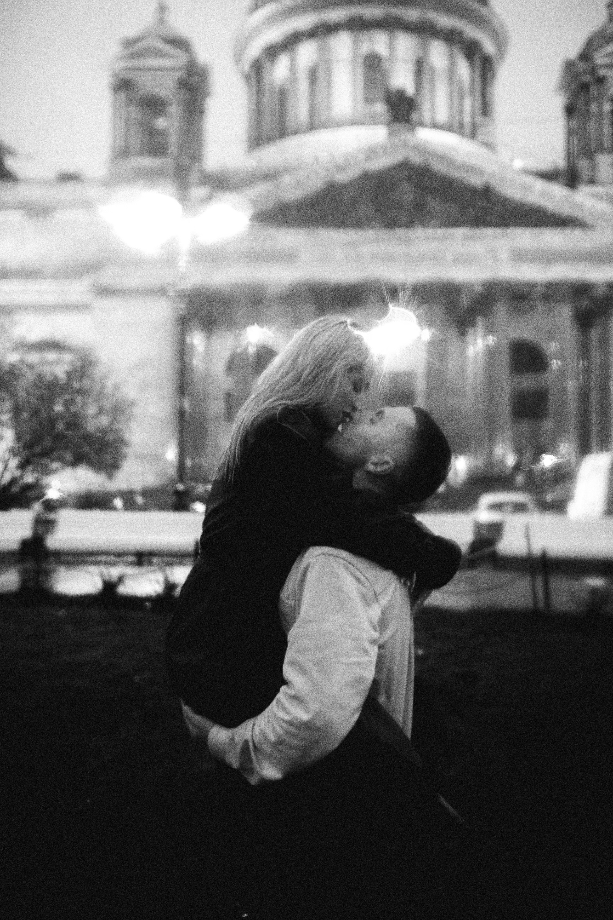 Предложение