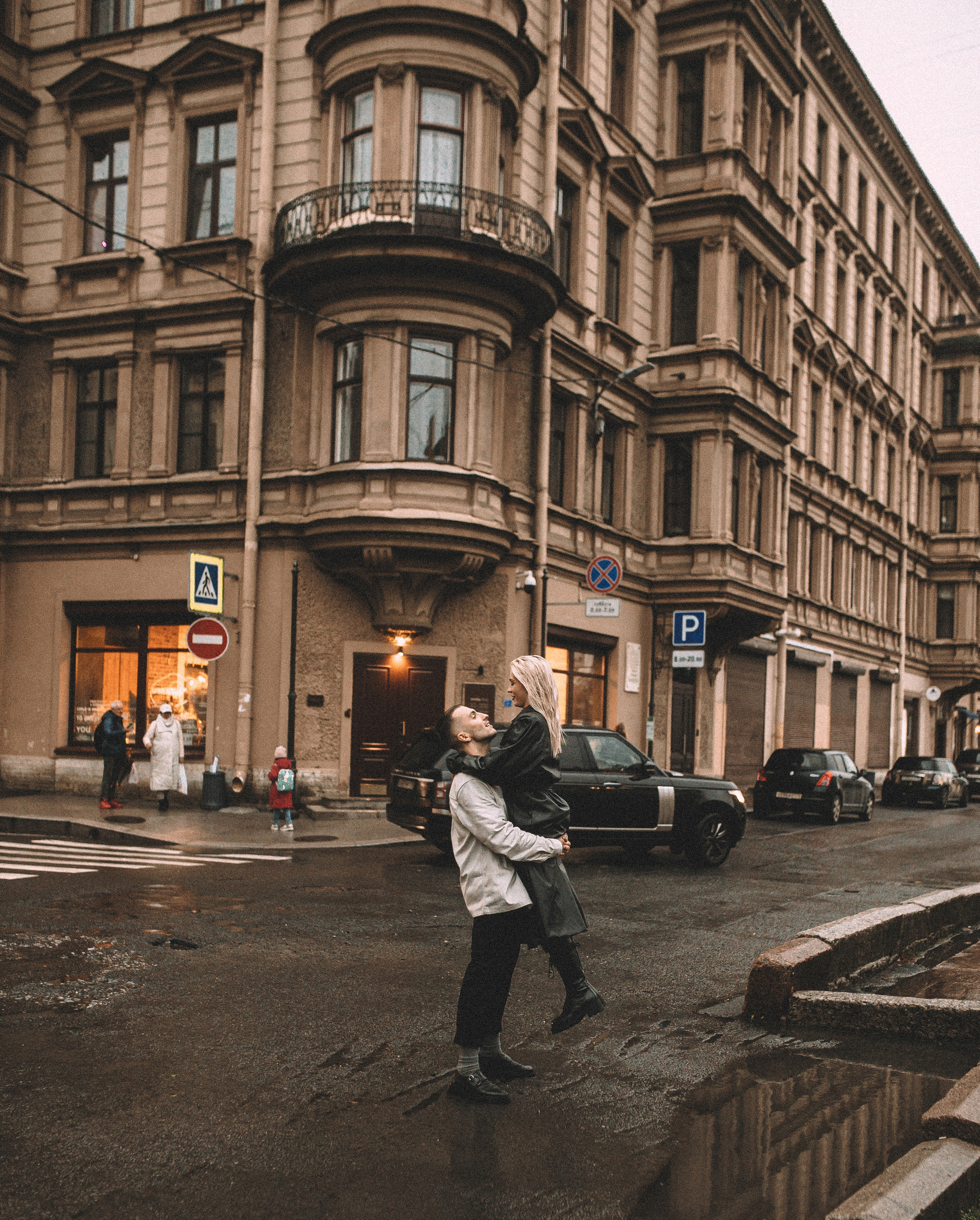 Предложение