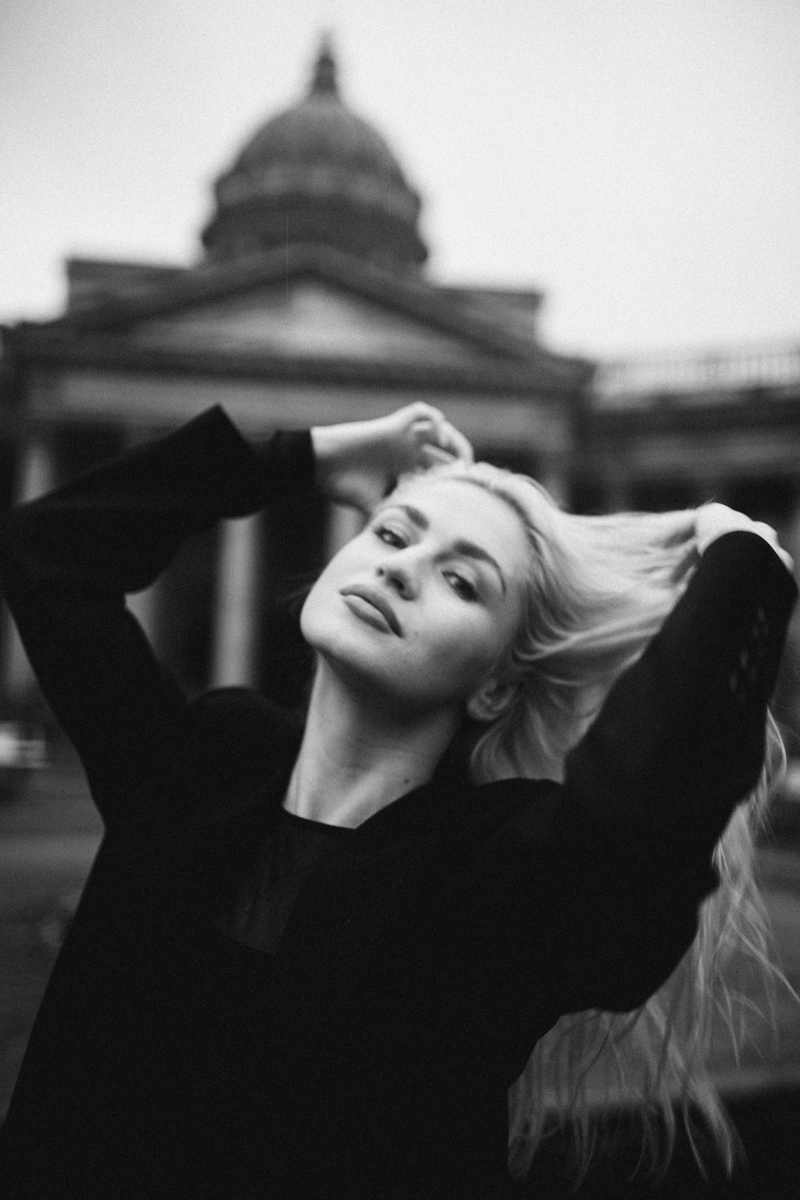 Предложение