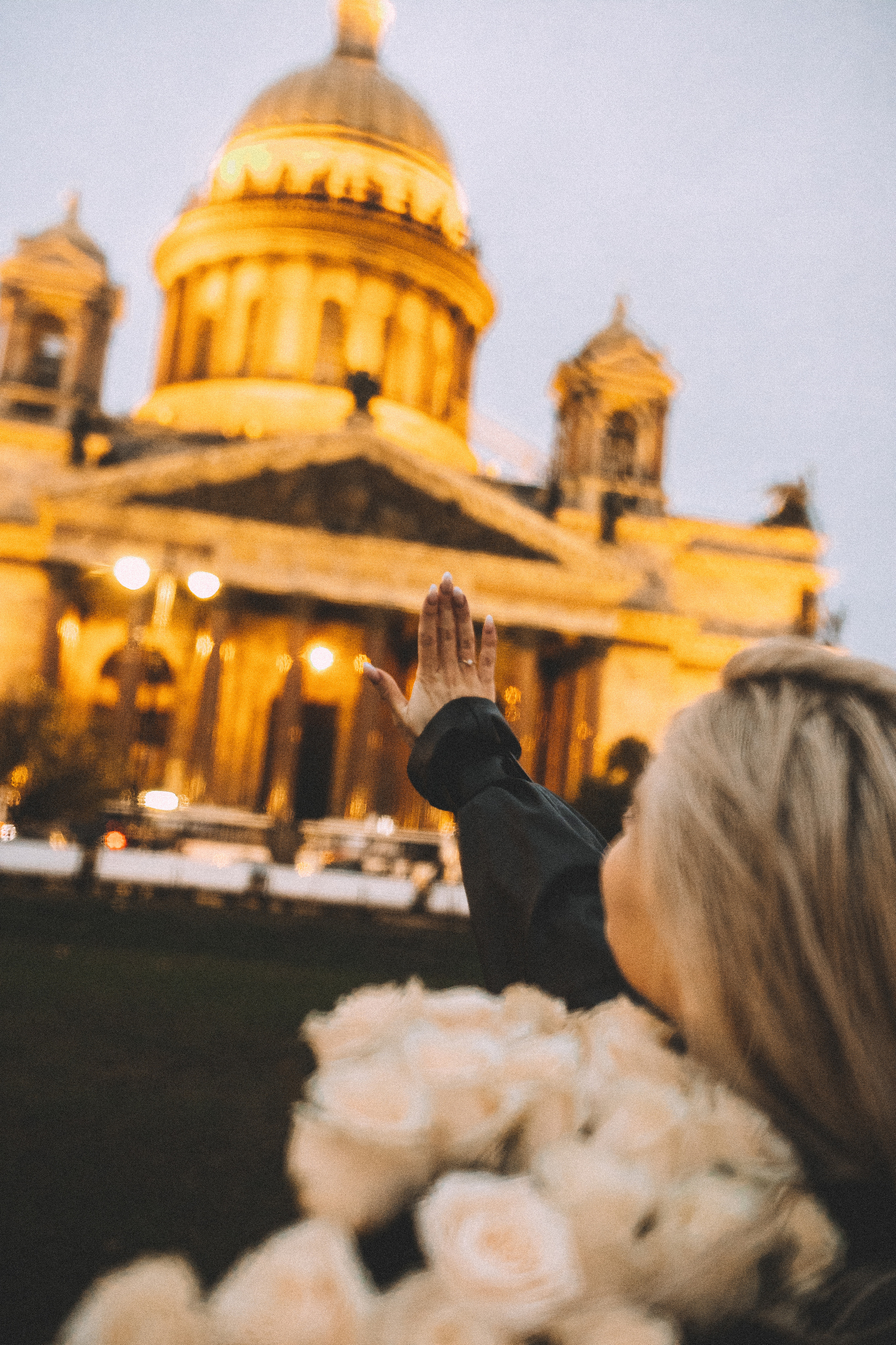 Предложение