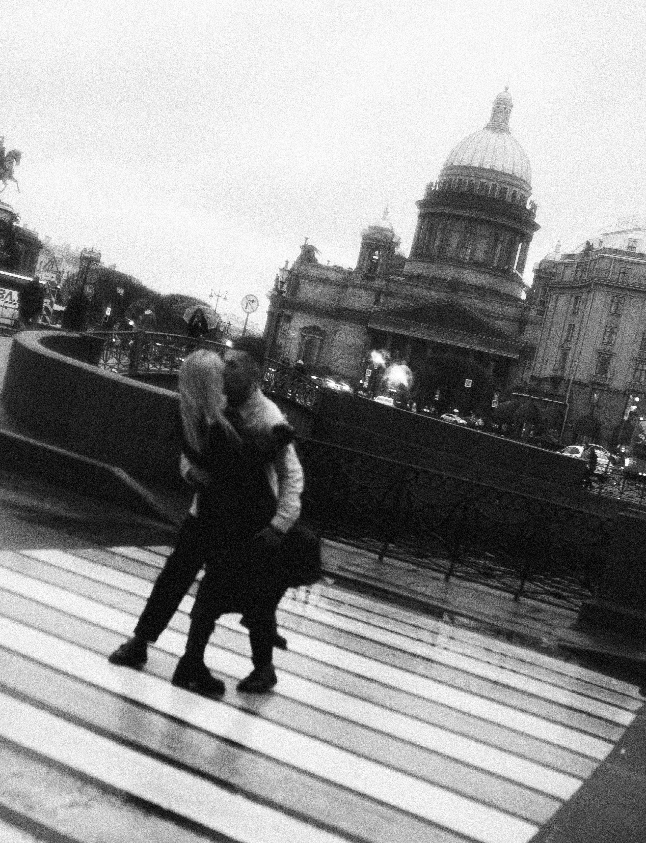 Предложение