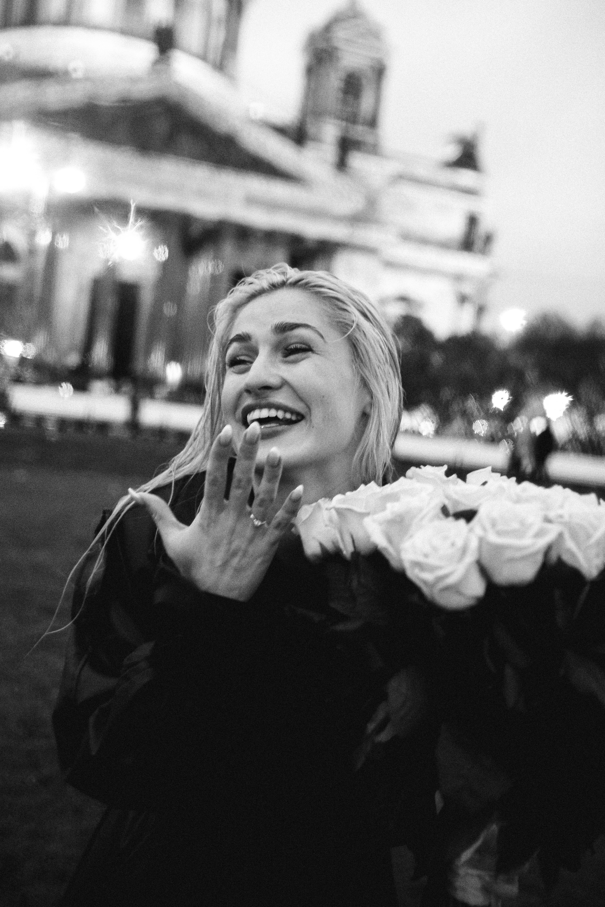 Предложение