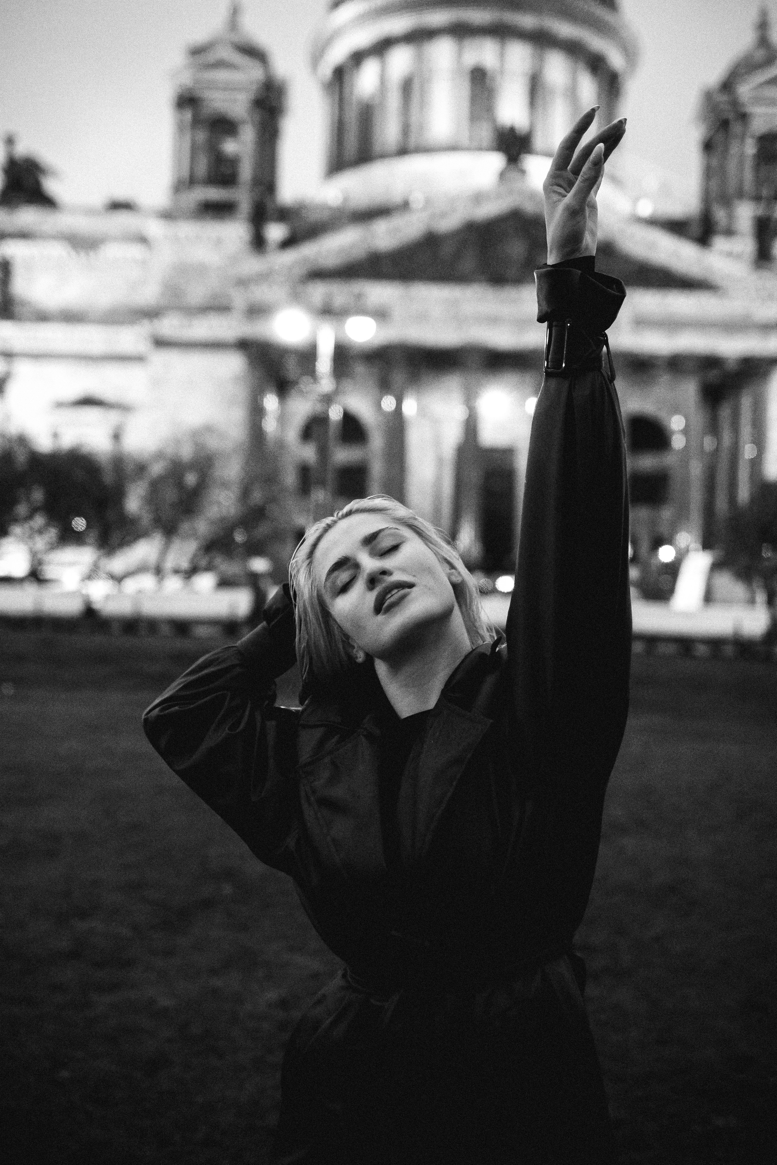 Предложение