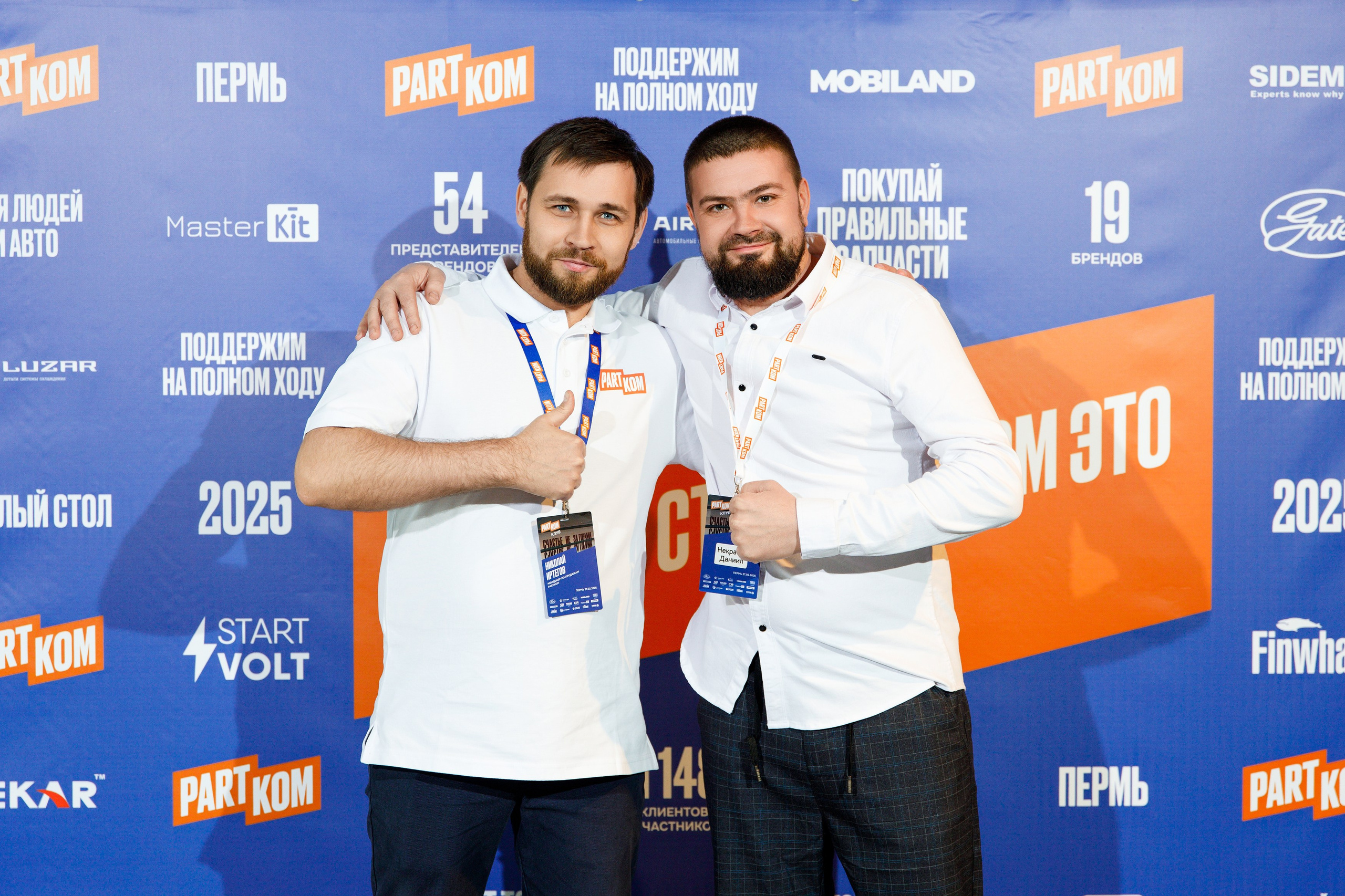 Фотограф мероприятий Пермь