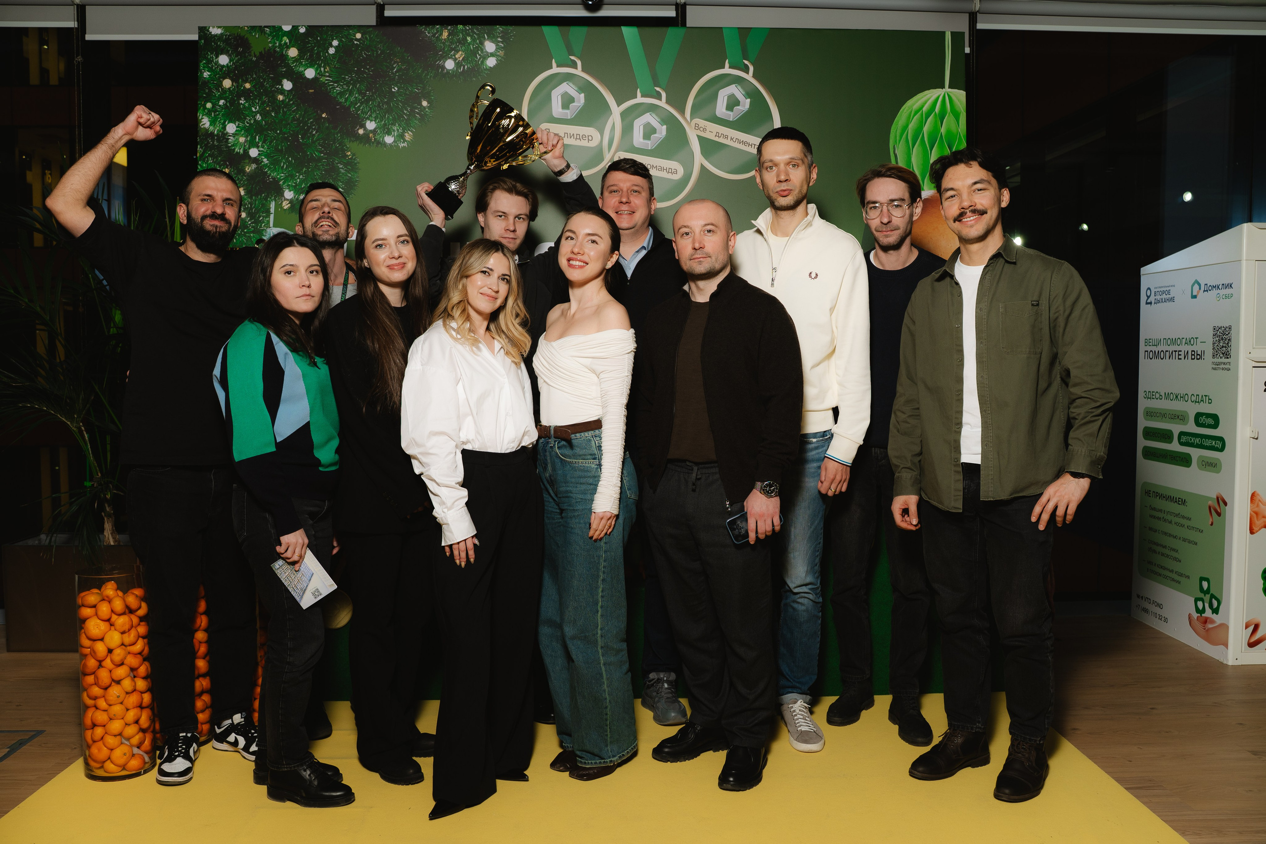 Дом.Клик. — награждение. Фотограф — Ася Орехова