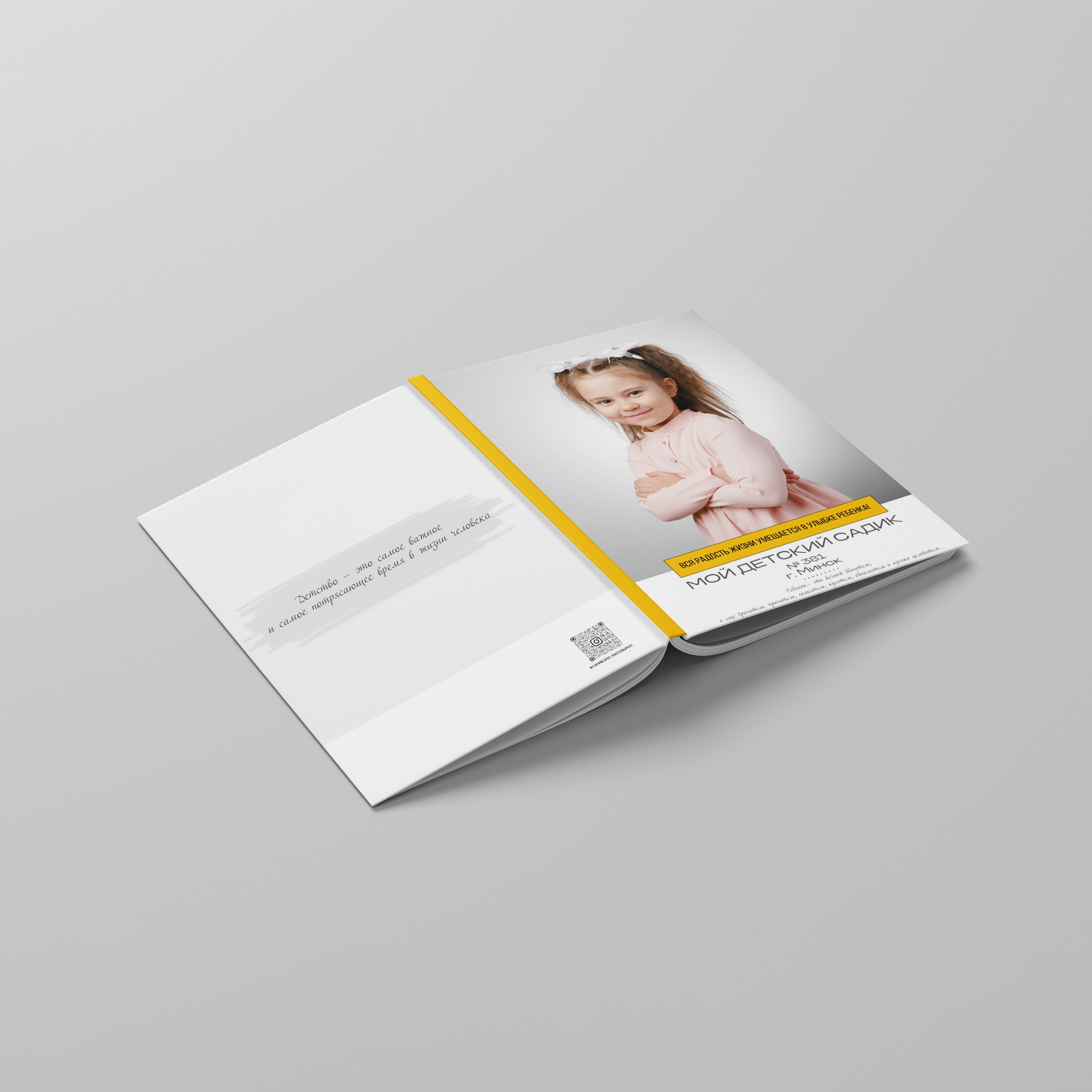 Выпускные альбомы Минск Светлогорск Гомель. Семейный и свадебный фотограф Минск Юрий Прилепов. Выпускные альбомы!