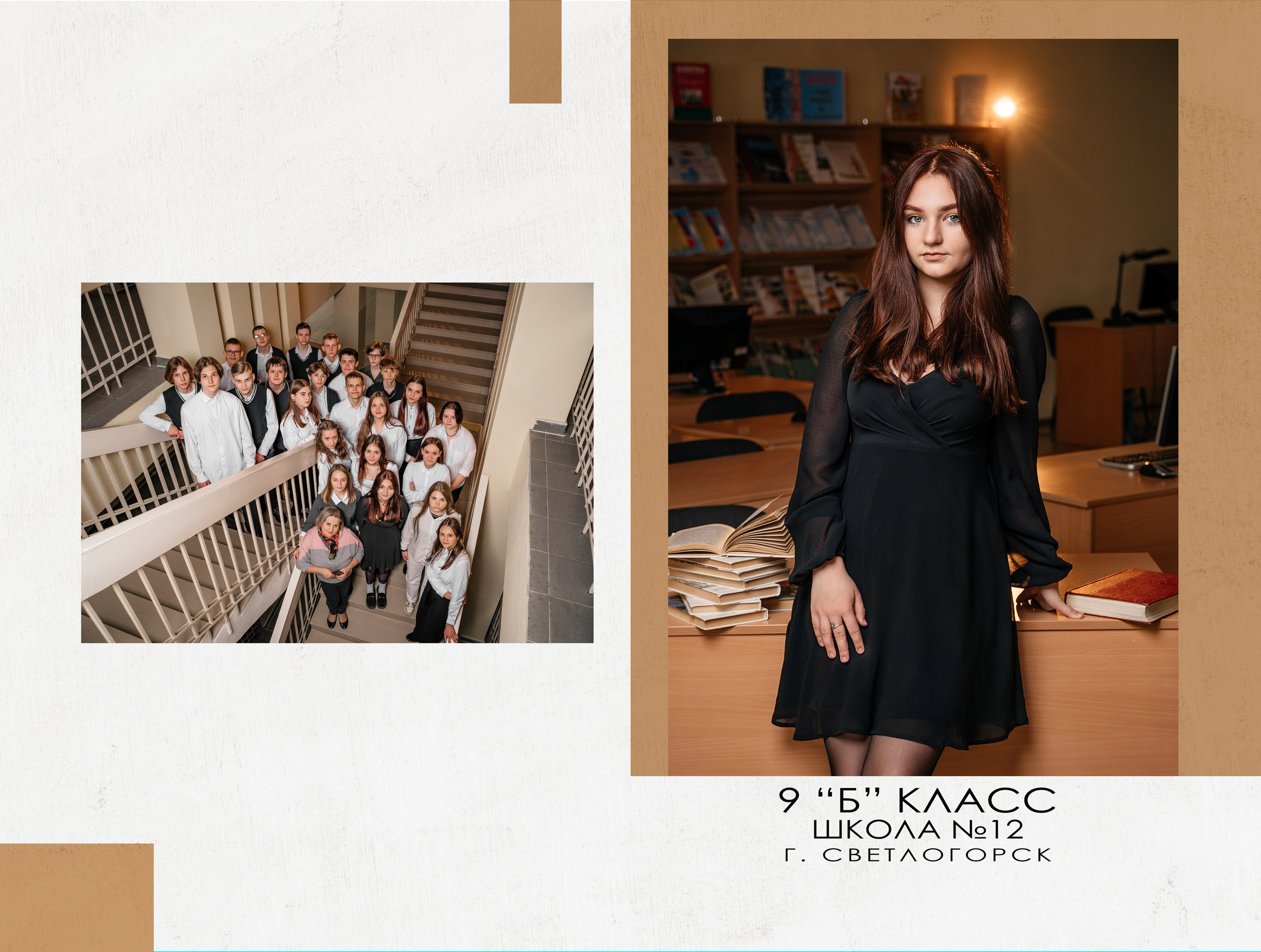 Фотопапка. Настоящий выпускной альбом. Семейный и свадебный фотограф Минск Юрий Прилепов. Выпускные альбомы!