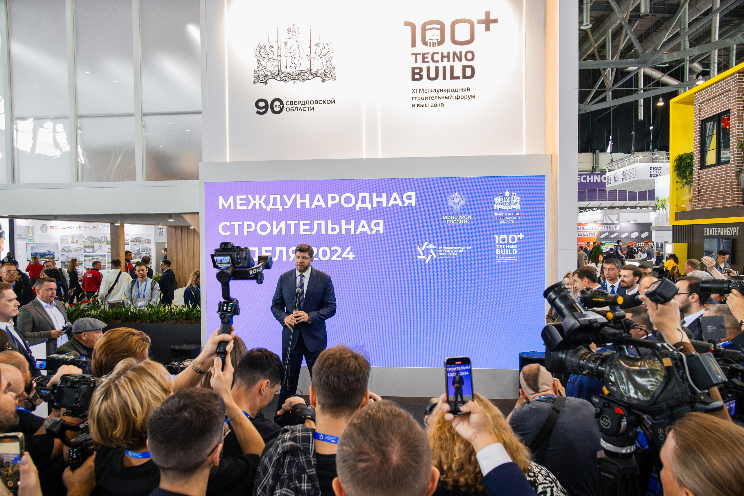 Фотосъемка строительного чемпионата в СПб | Динамичные кадры для медиа