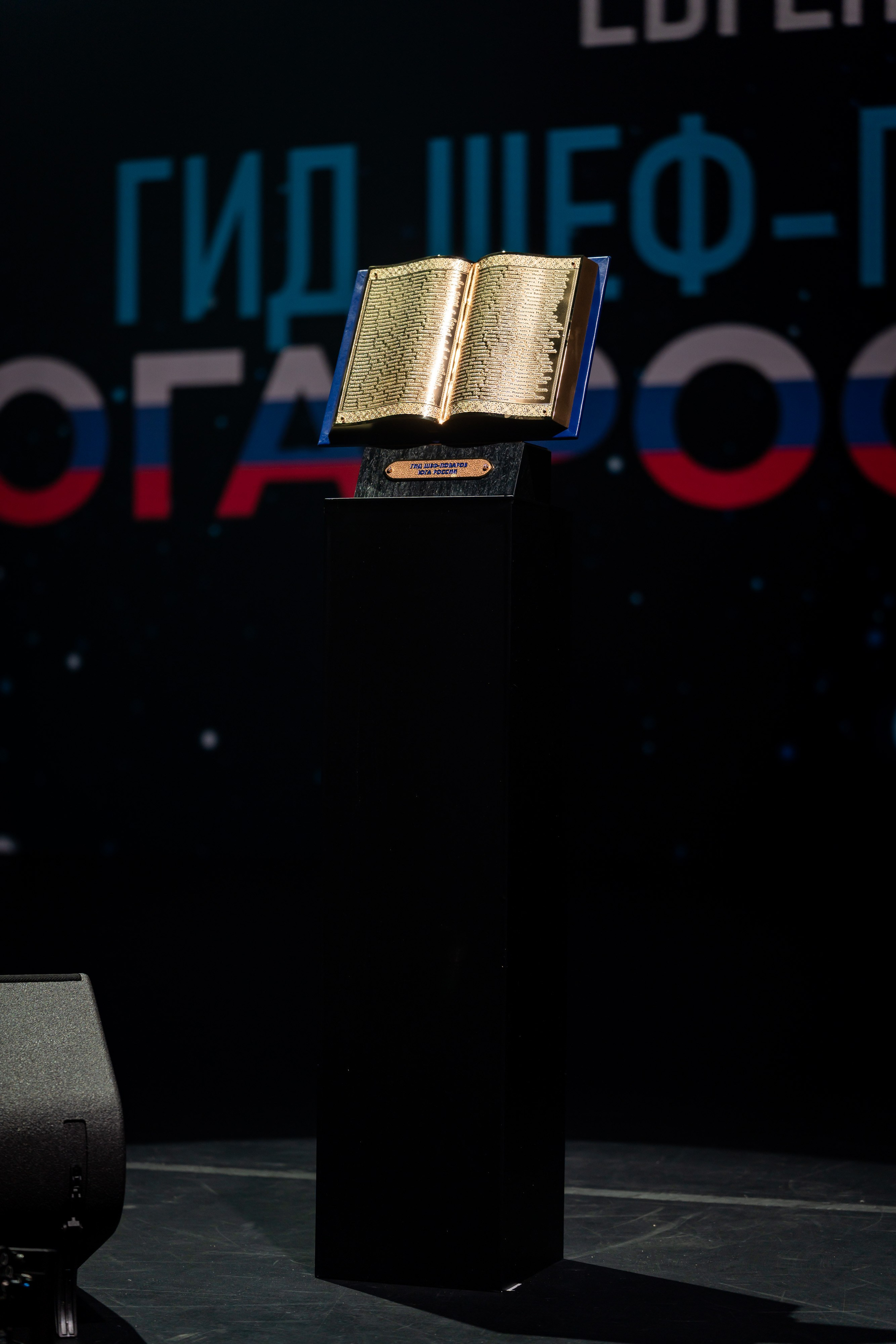 Гид шеф-поваров Юга России. Свадебный и репортажный, фуд фотограф в Новороссийске Евгений Александриди