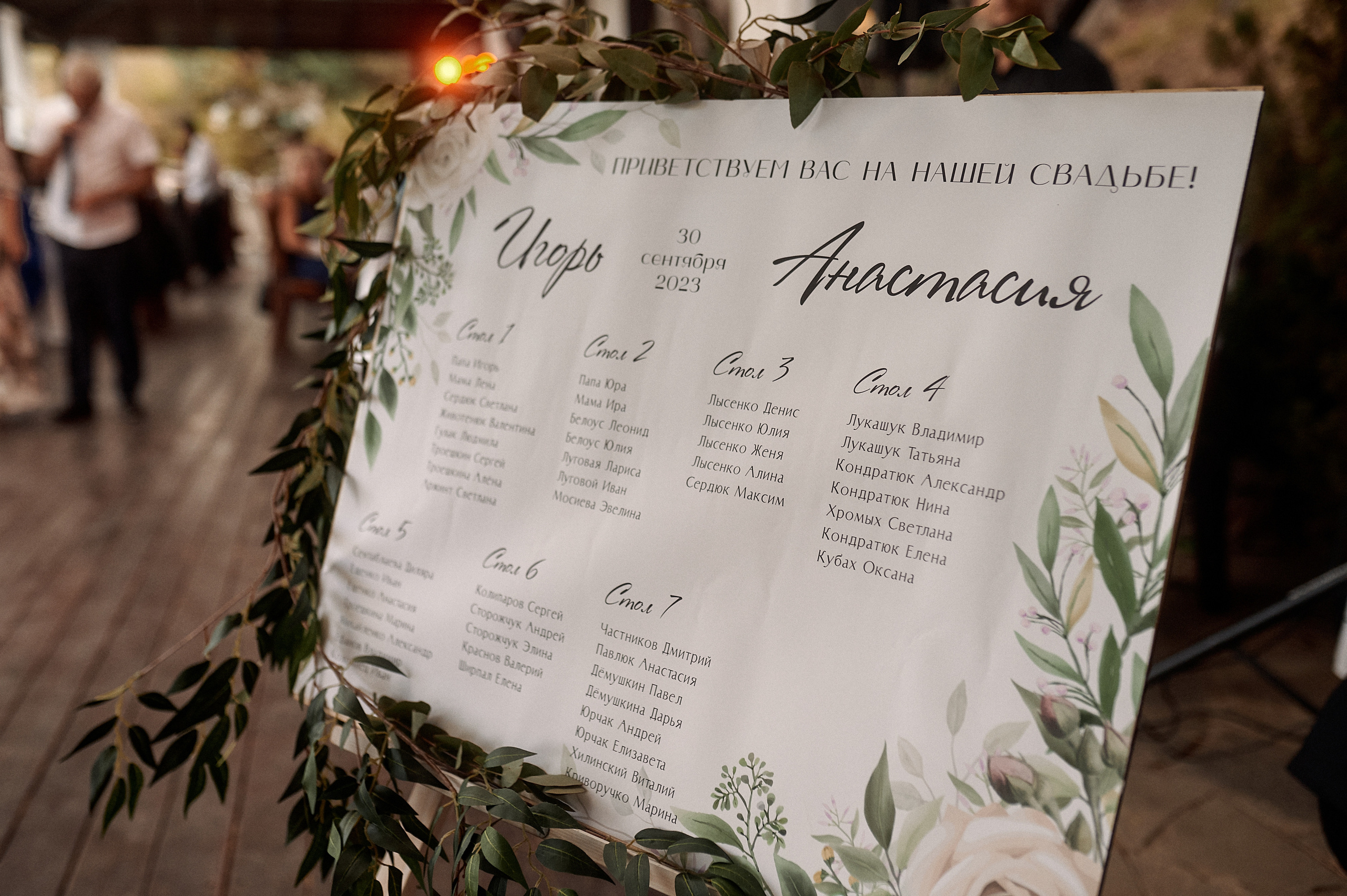 Игорь и Анастасия. Свадебный и семейный фотограф в Крыму