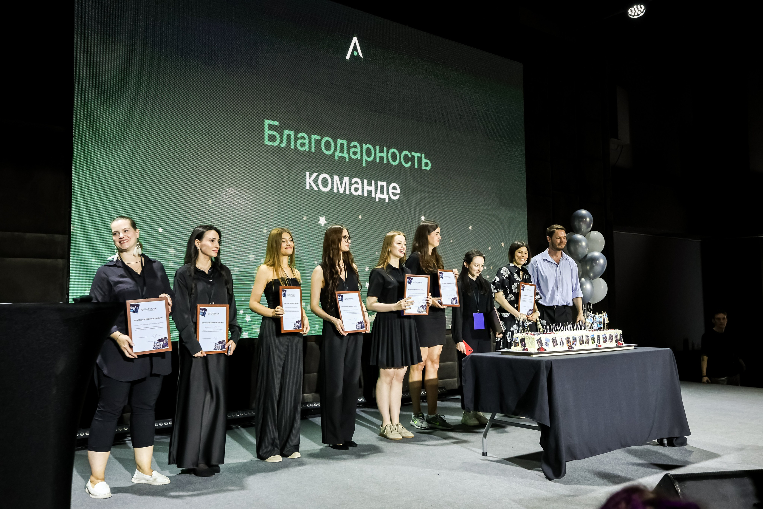 ФЛАГМАН / ГЛАВНЫЕ СПИКЕРЫ ОЛЕГ ТОРБОСОВ / СТАС ЕГОВЦЕВ. Photographer Viktoriya Markushina «My world throug»