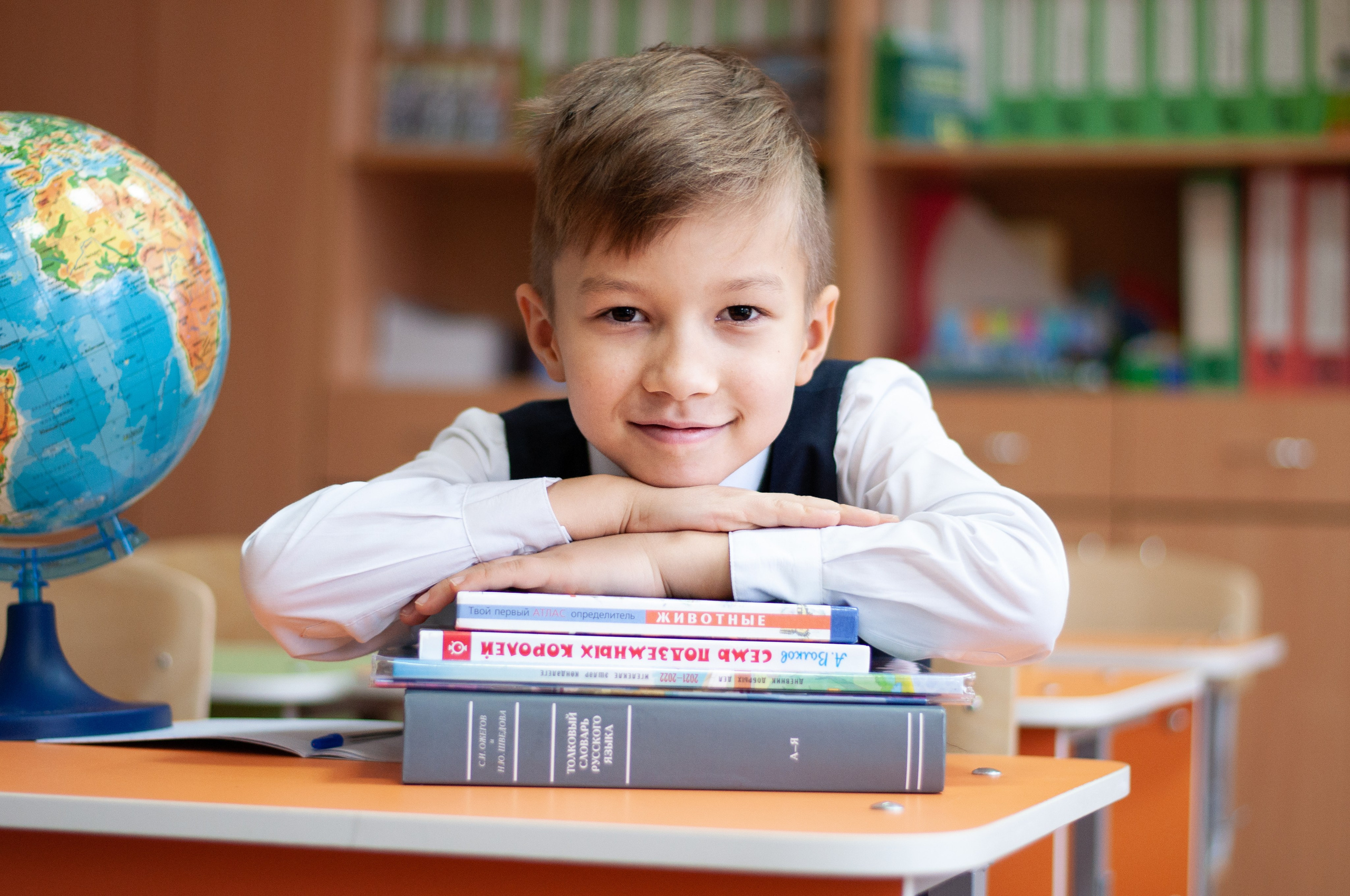 Школа. Главная