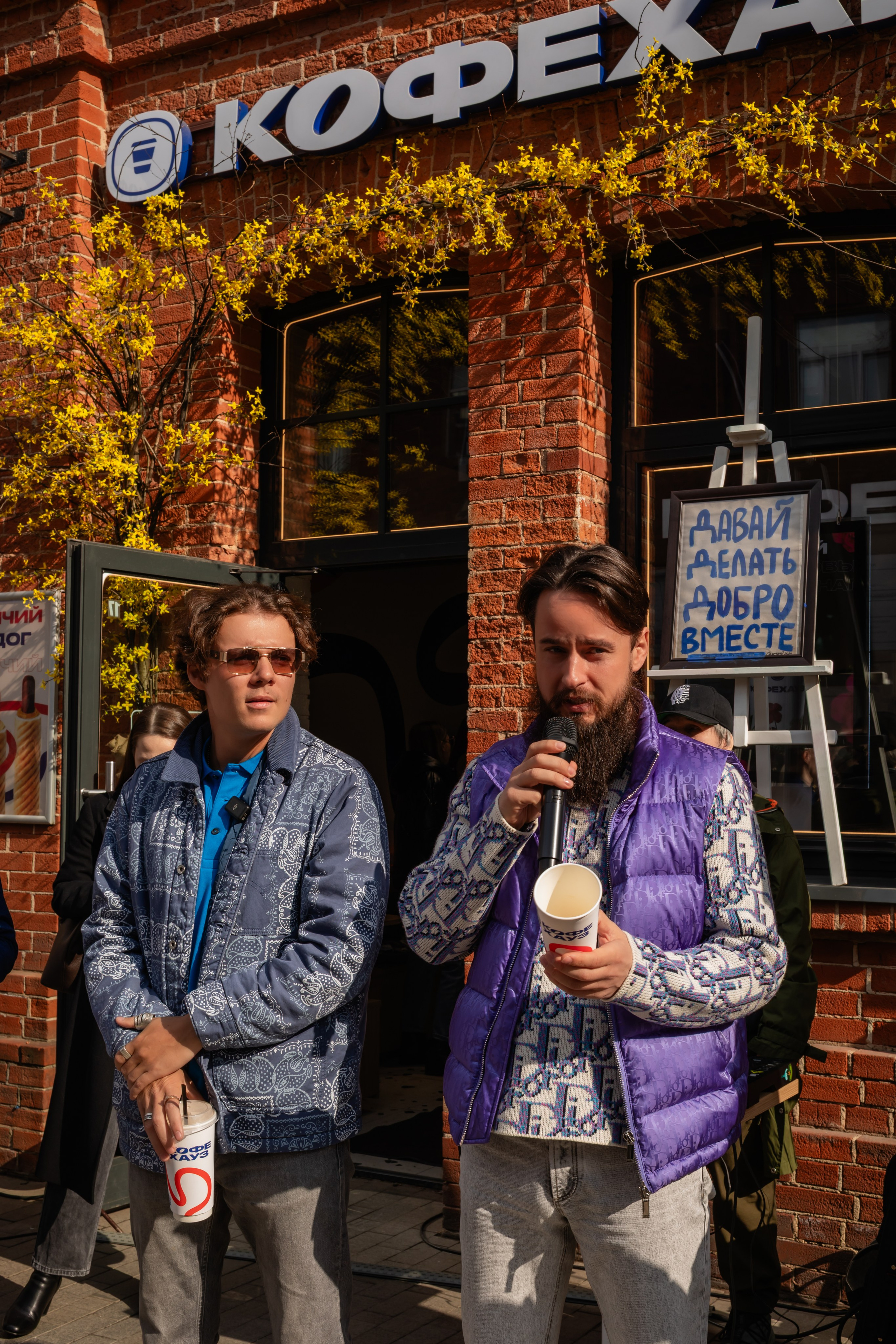 КОФЕ ХАУС & ДОБРО. Фотограф Алина Гашникова