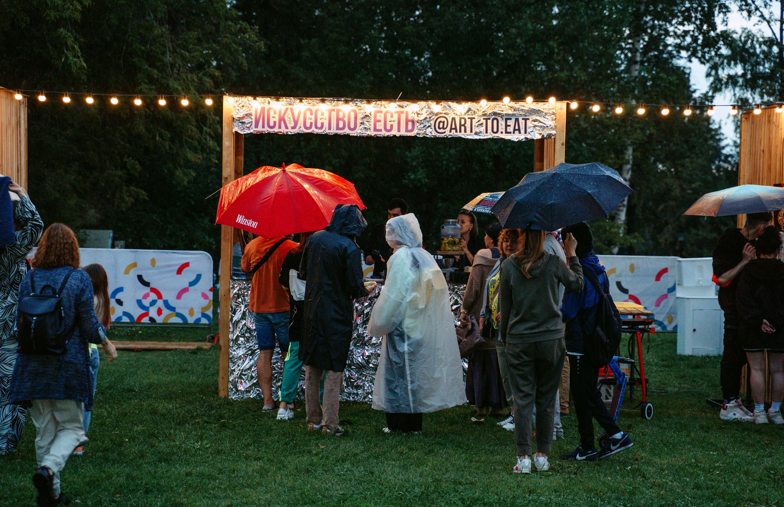 Ночной Гастромаркет / 2023. Саша Копылов, фотограф в Казани